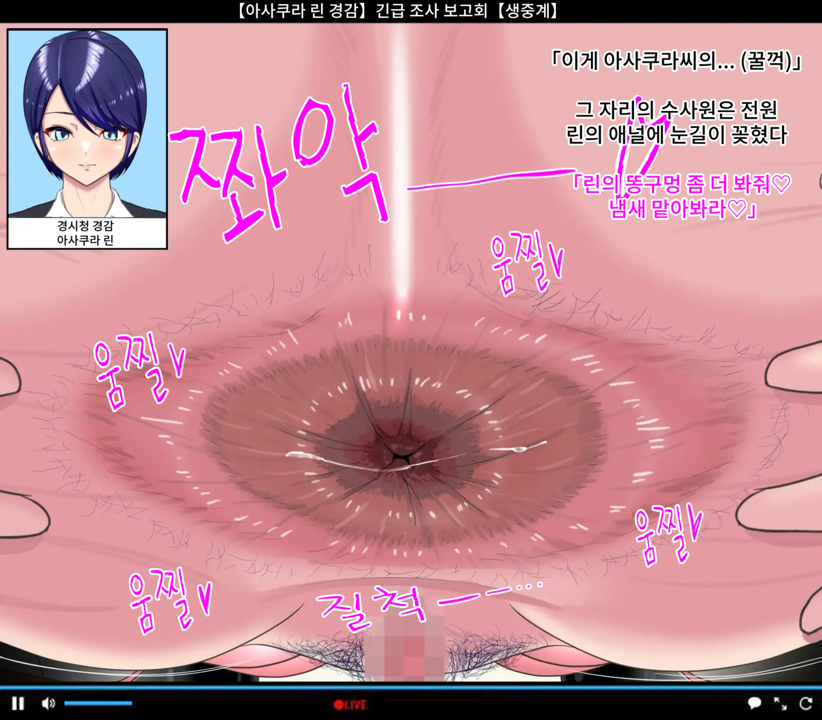 웹툰 이미지 82