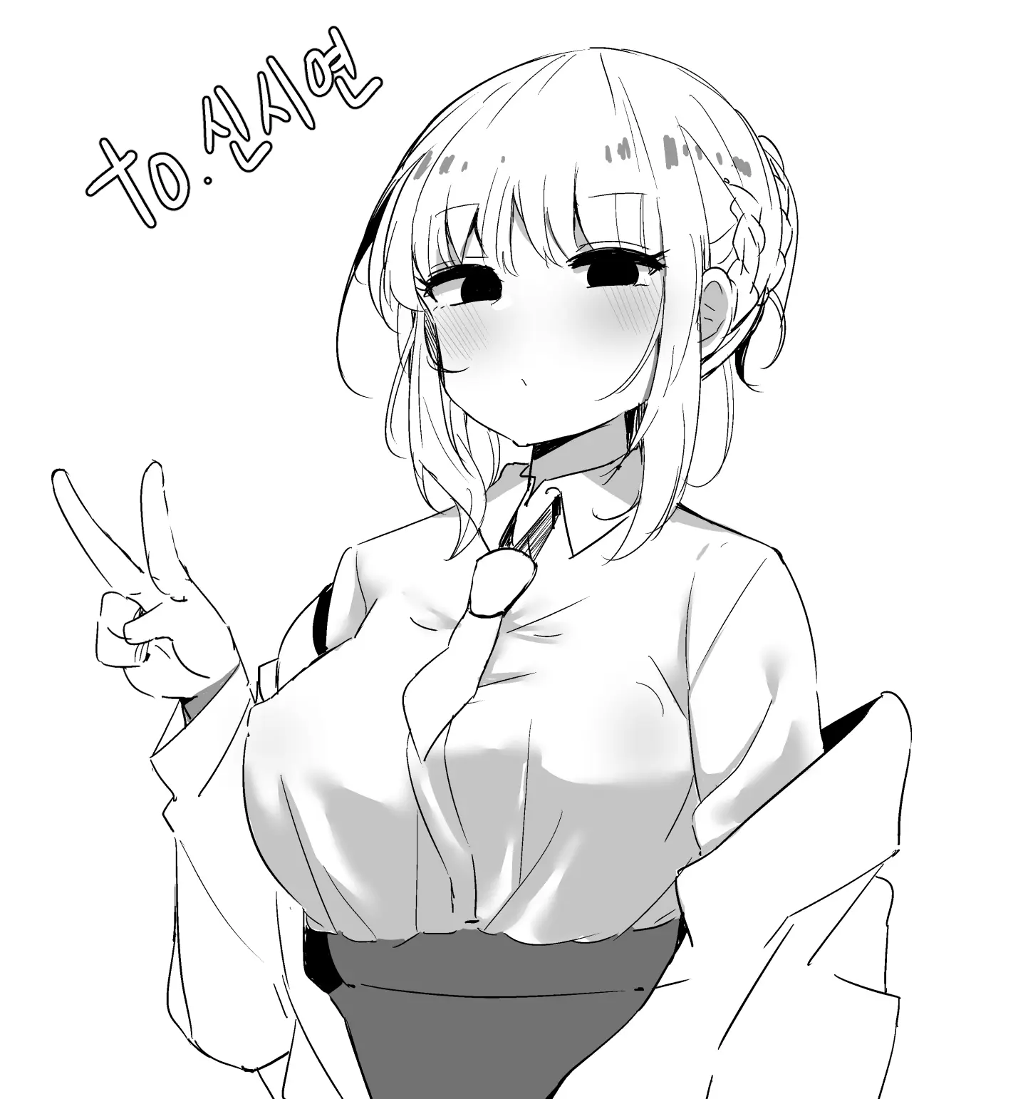 웹툰 이미지 176