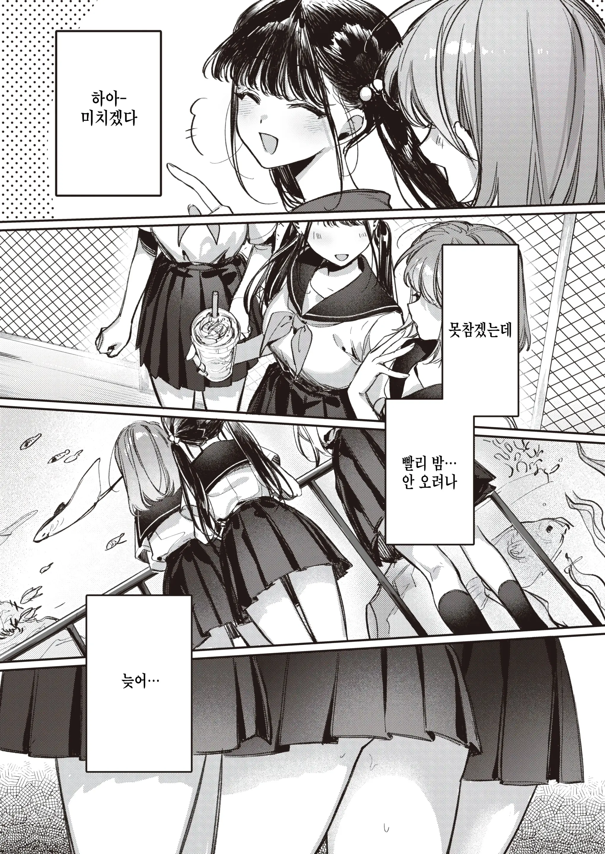 웹툰 이미지 3