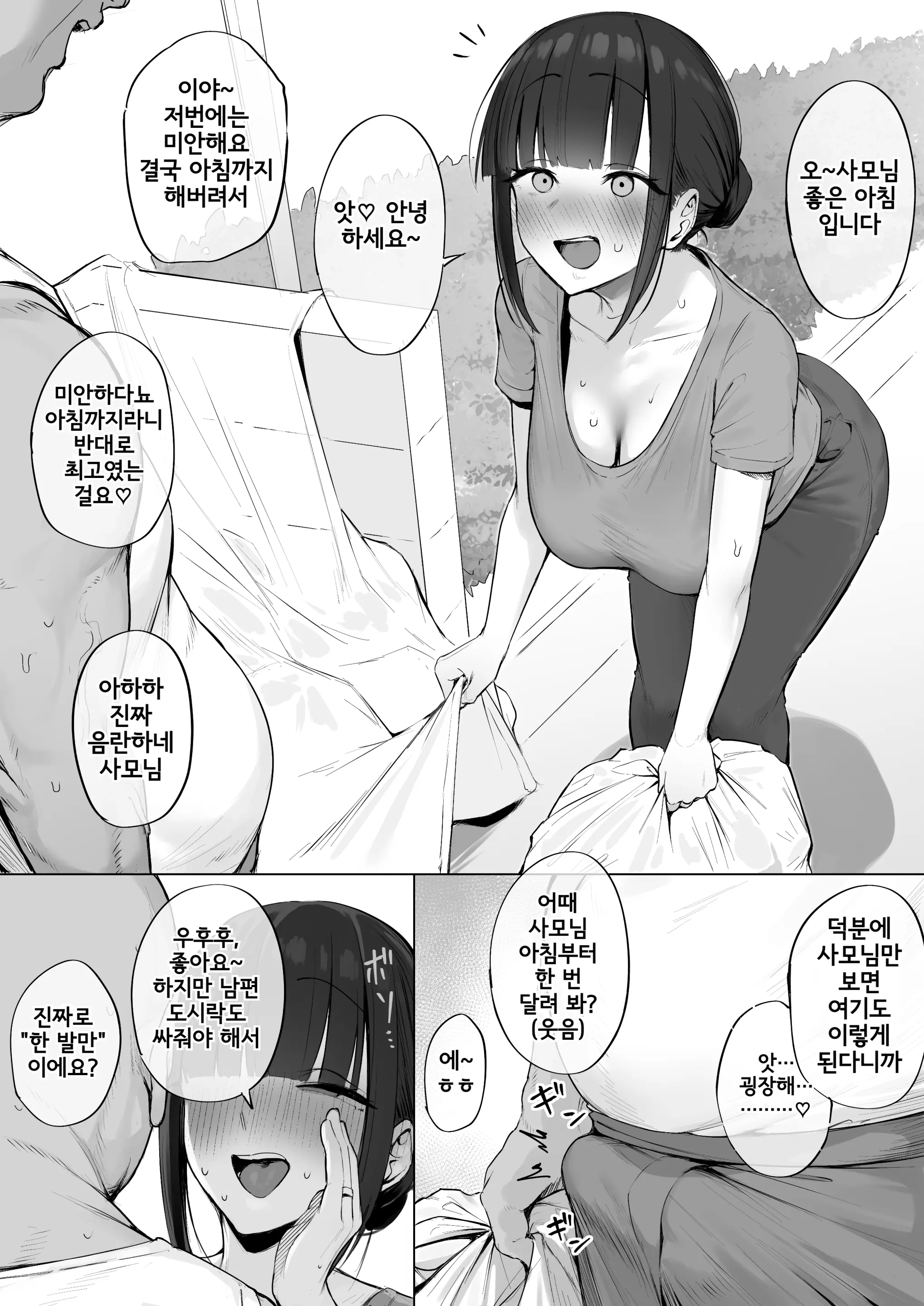 웹툰 이미지 0