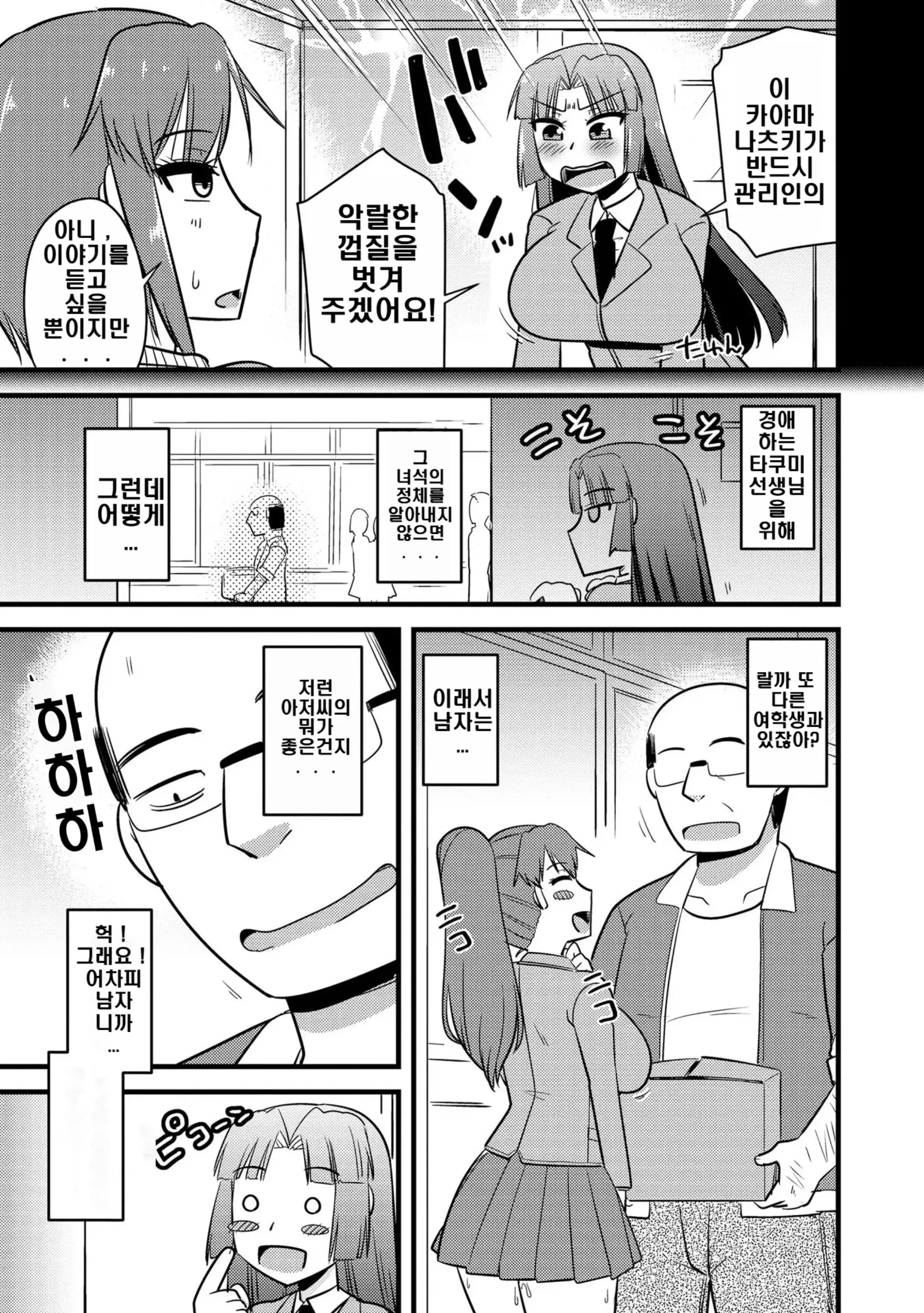 웹툰 이미지 124
