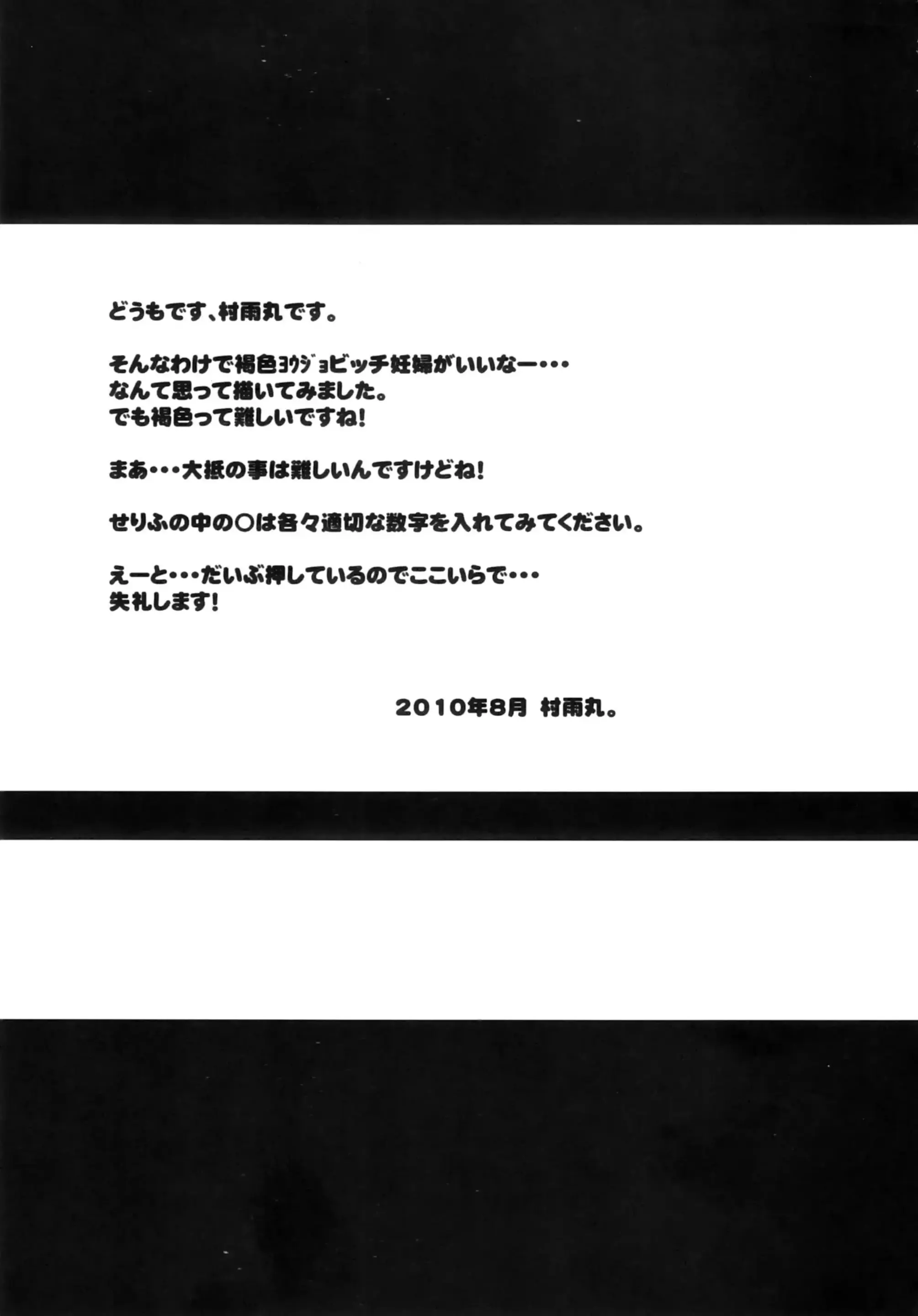 웹툰 이미지 31