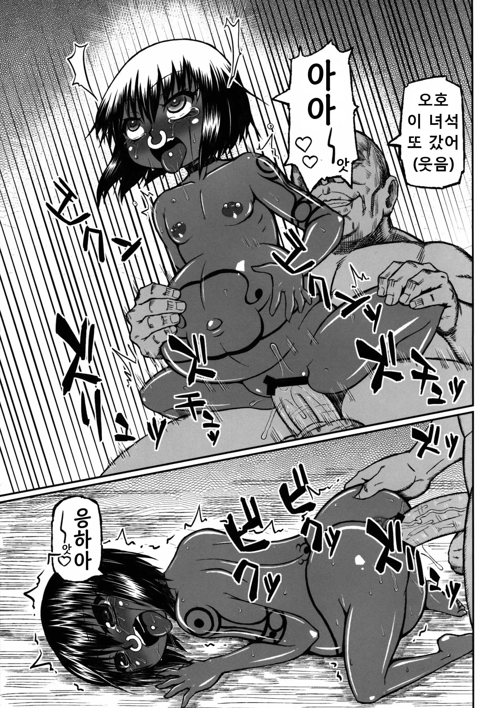 웹툰 이미지 10