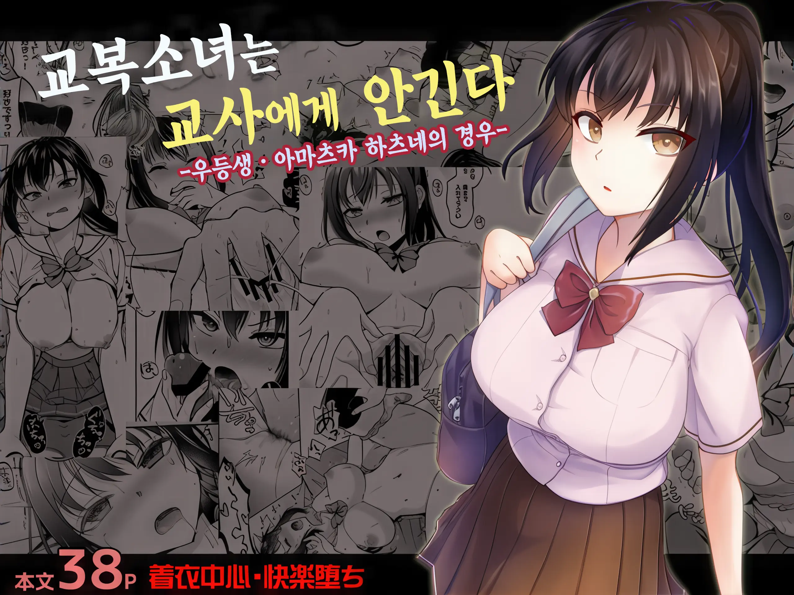 웹툰 이미지 0
