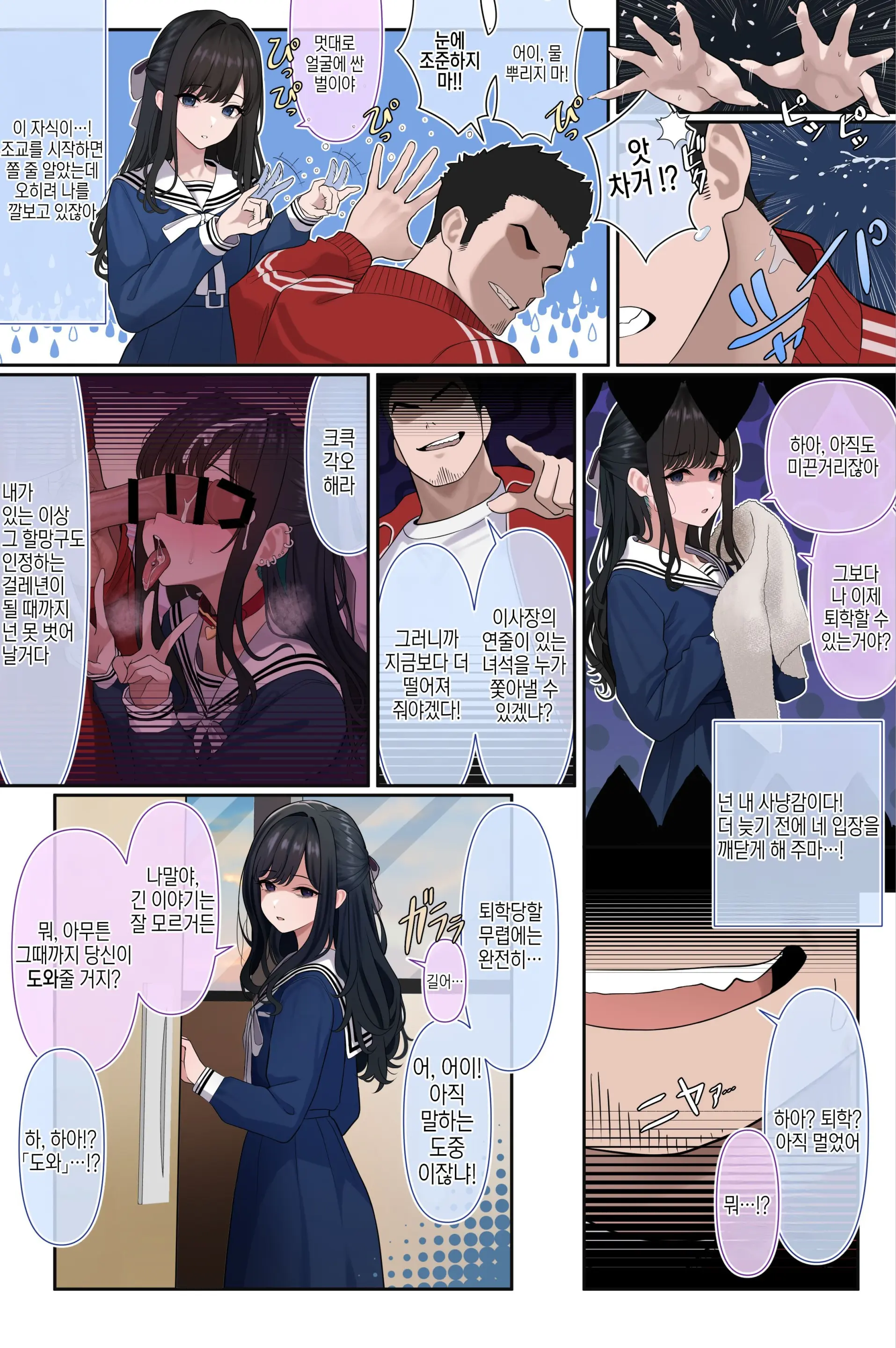 웹툰 이미지 5