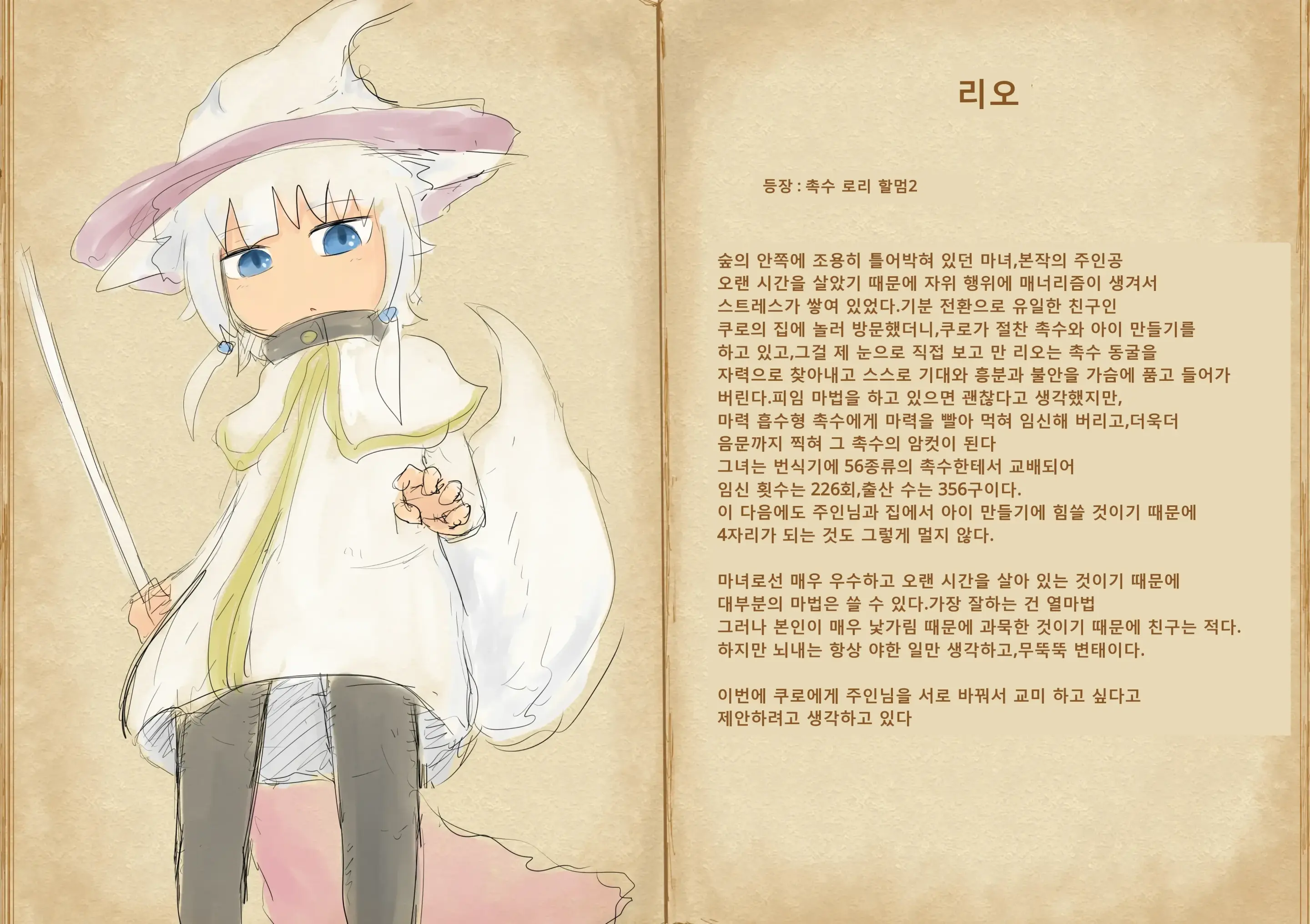 웹툰 이미지 123
