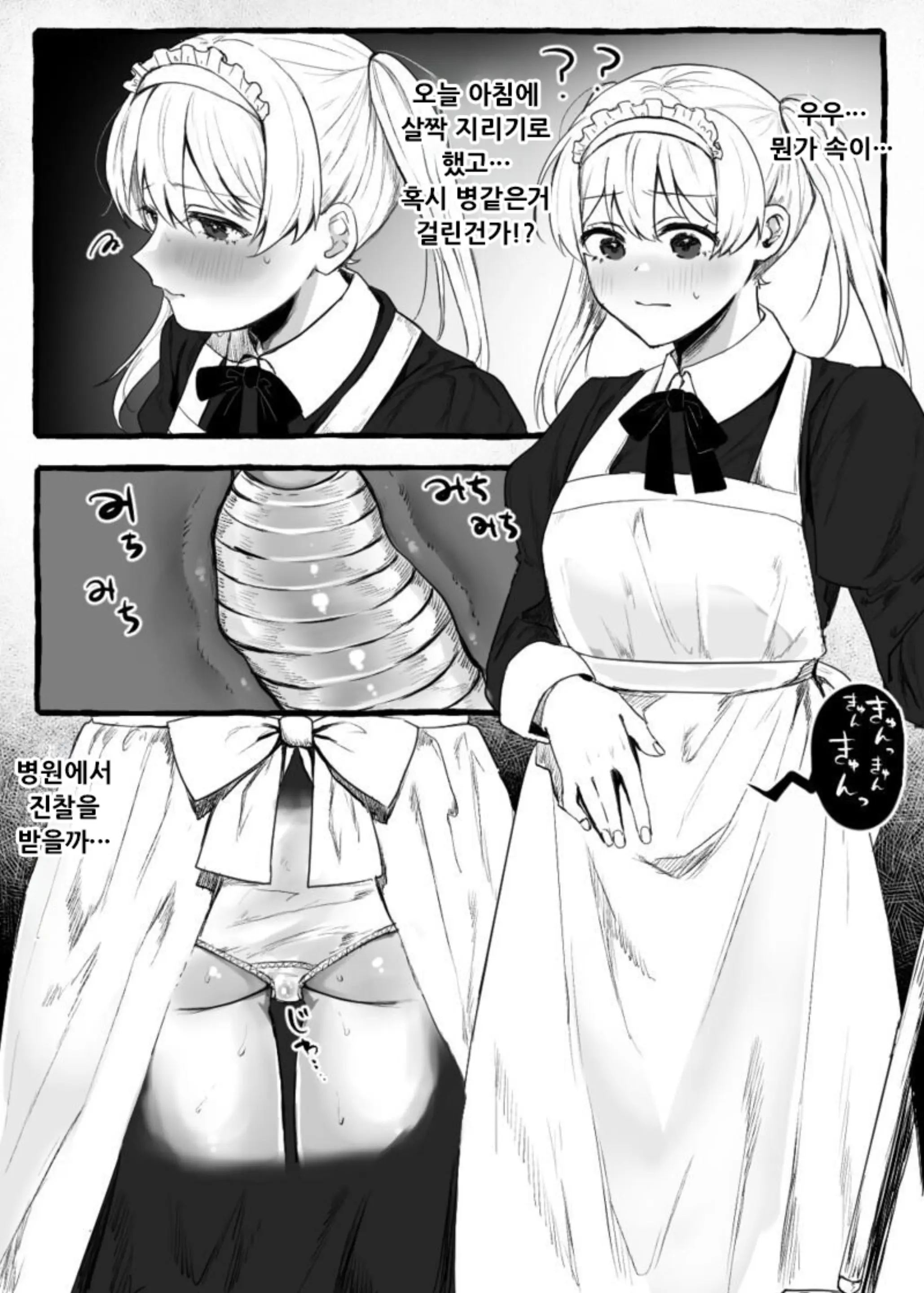 웹툰 이미지 25
