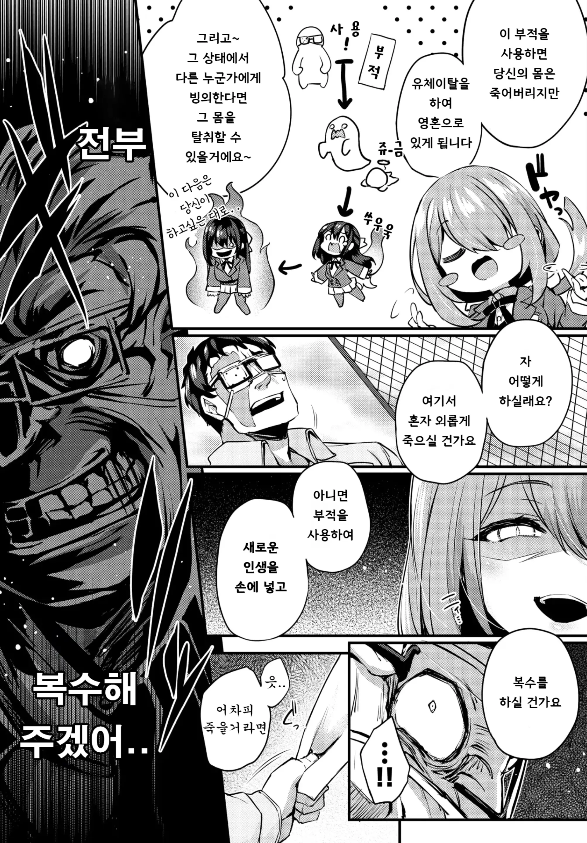 웹툰 이미지 8