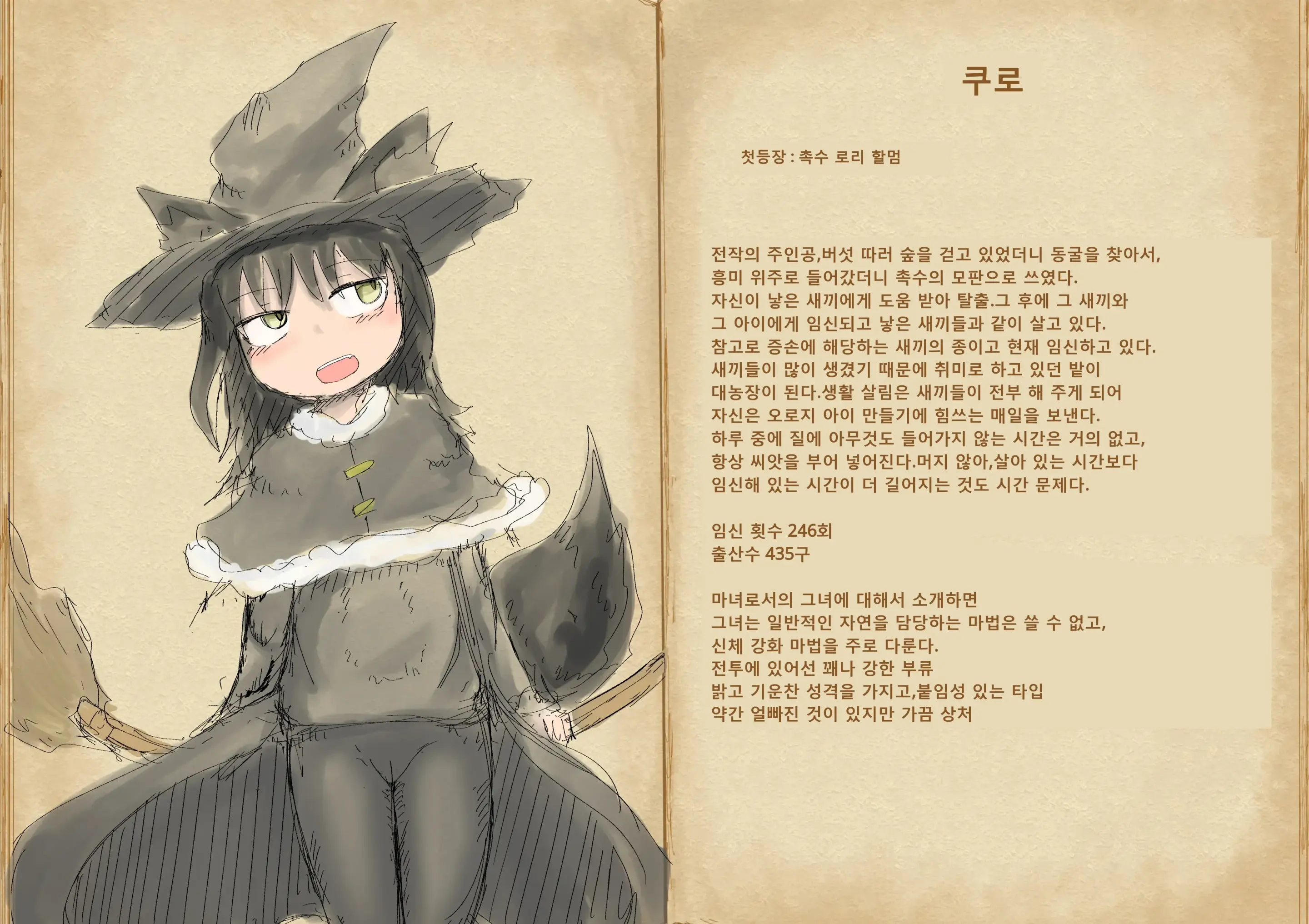 웹툰 이미지 122