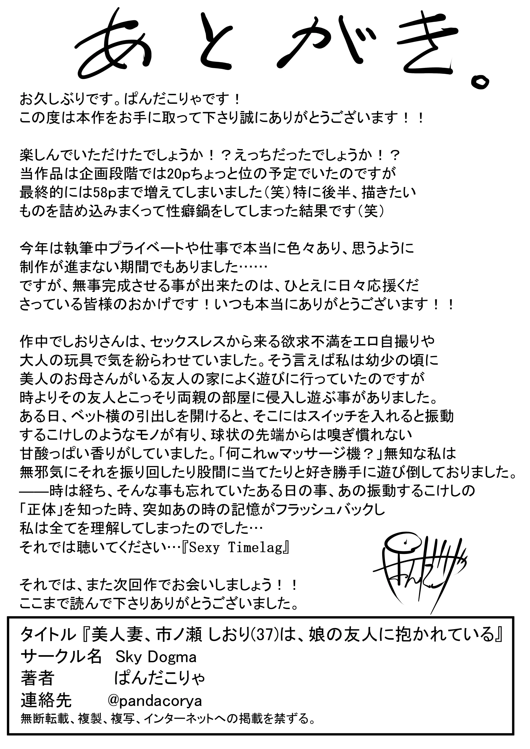 웹툰 이미지 62