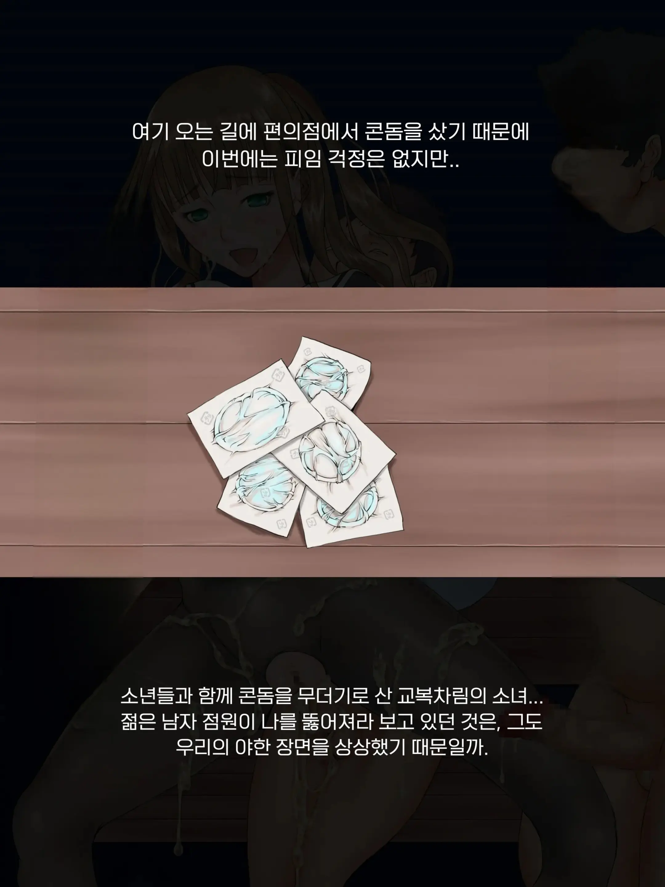 웹툰 이미지 117