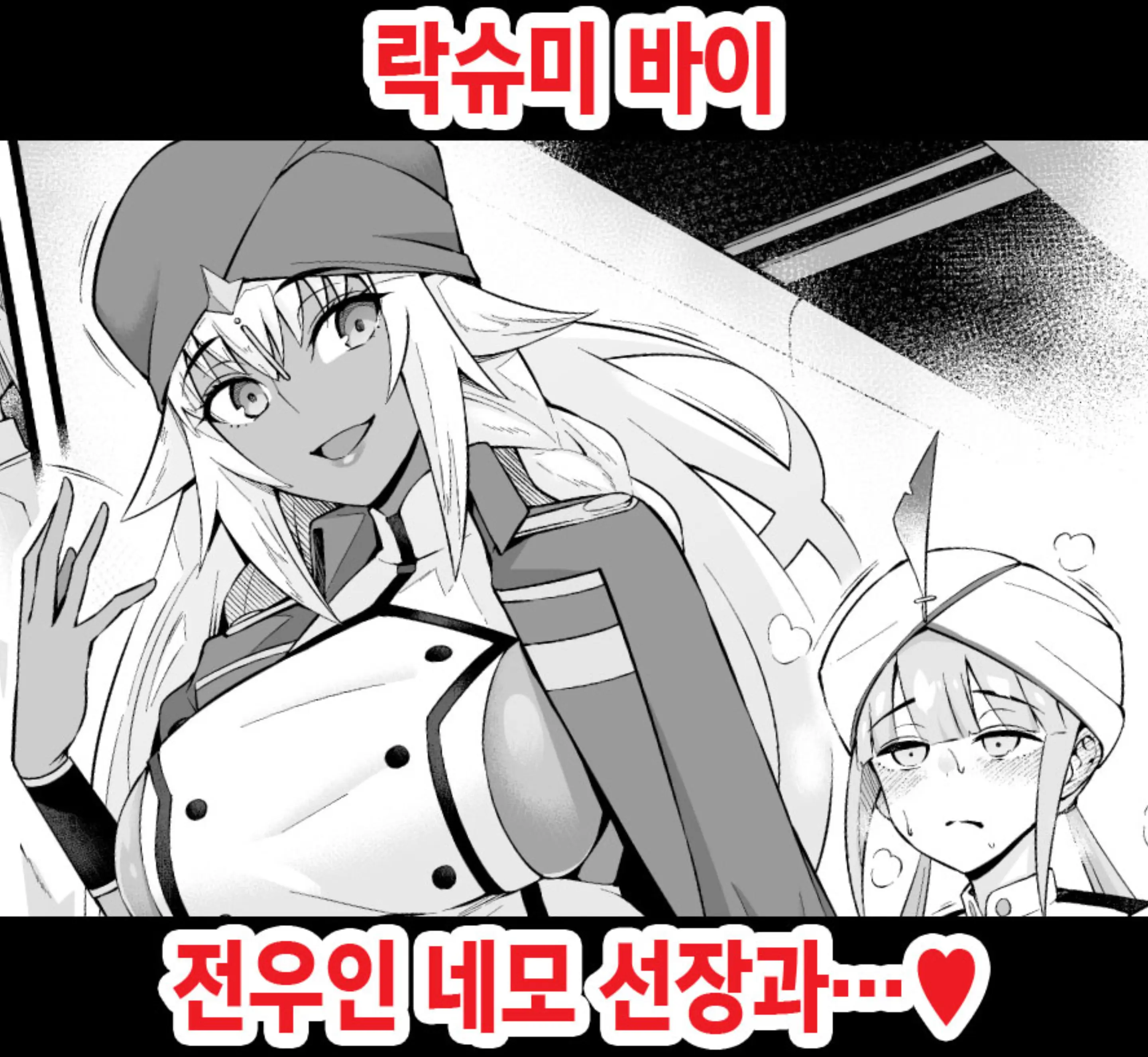 웹툰 이미지 0