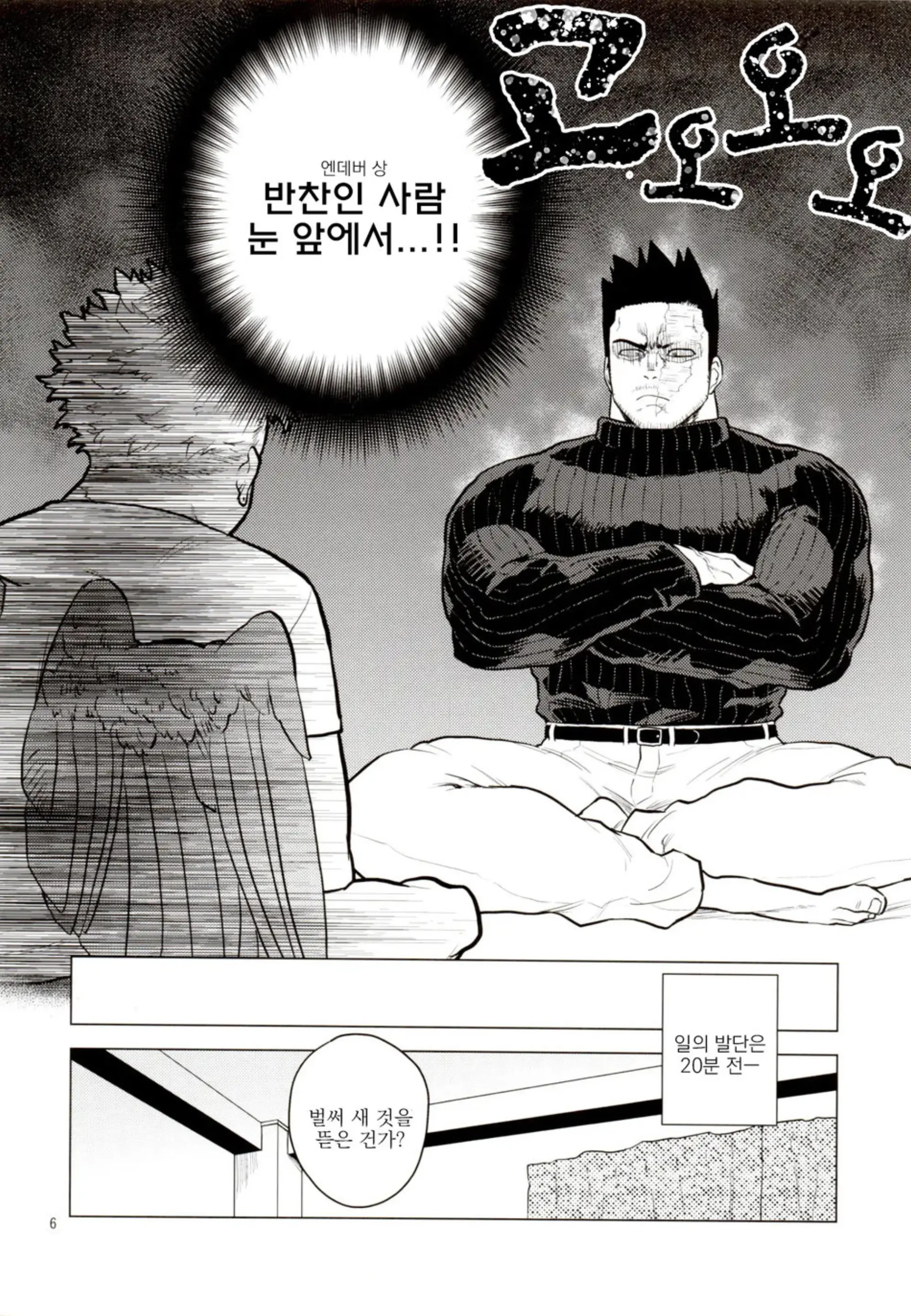 웹툰 이미지 4