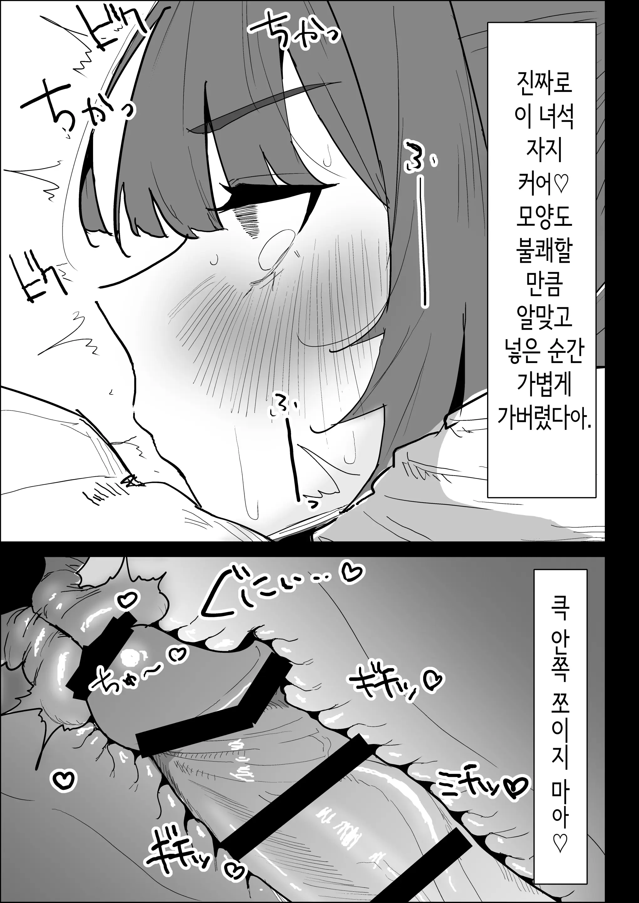 웹툰 이미지 72