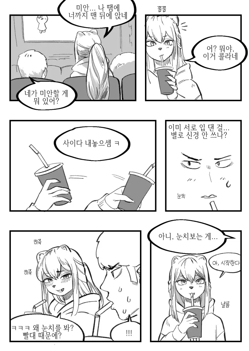 웹툰 이미지 115