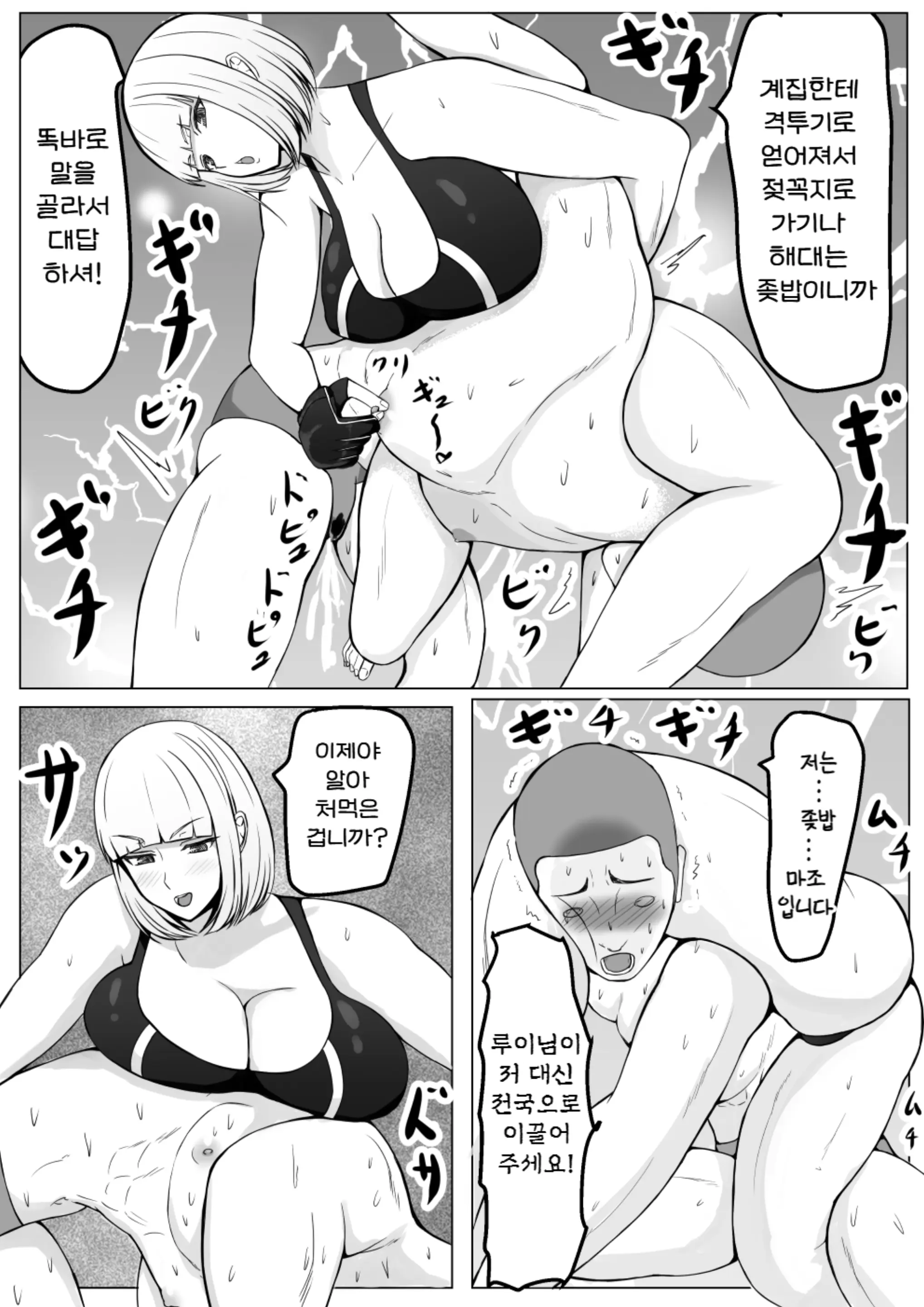 웹툰 이미지 42