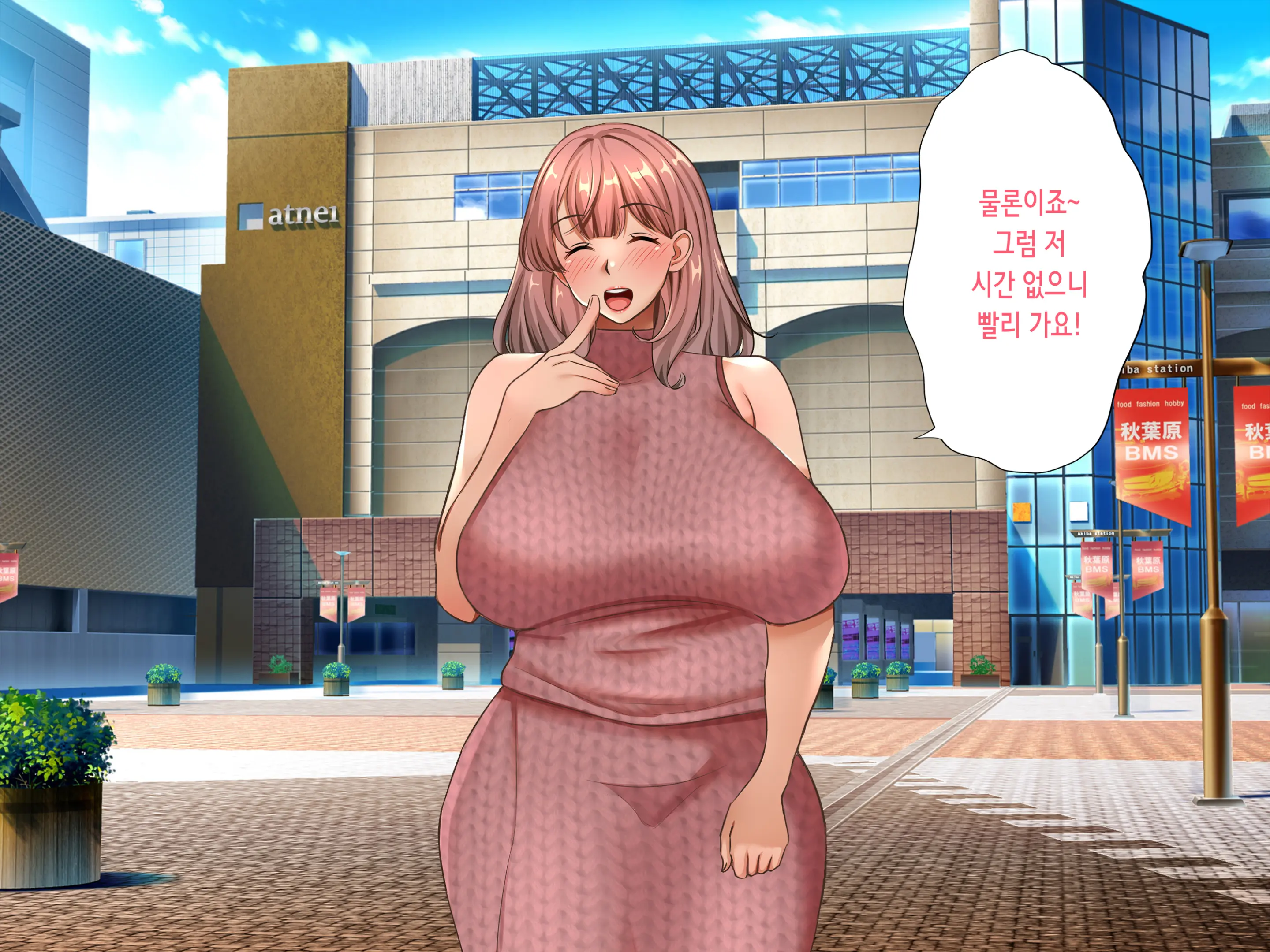 웹툰 이미지 13