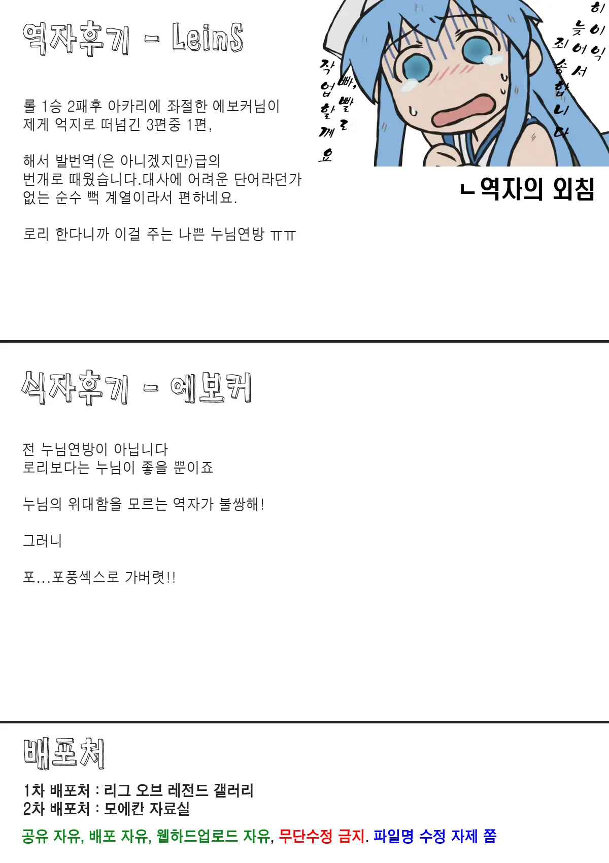 웹툰 이미지 230