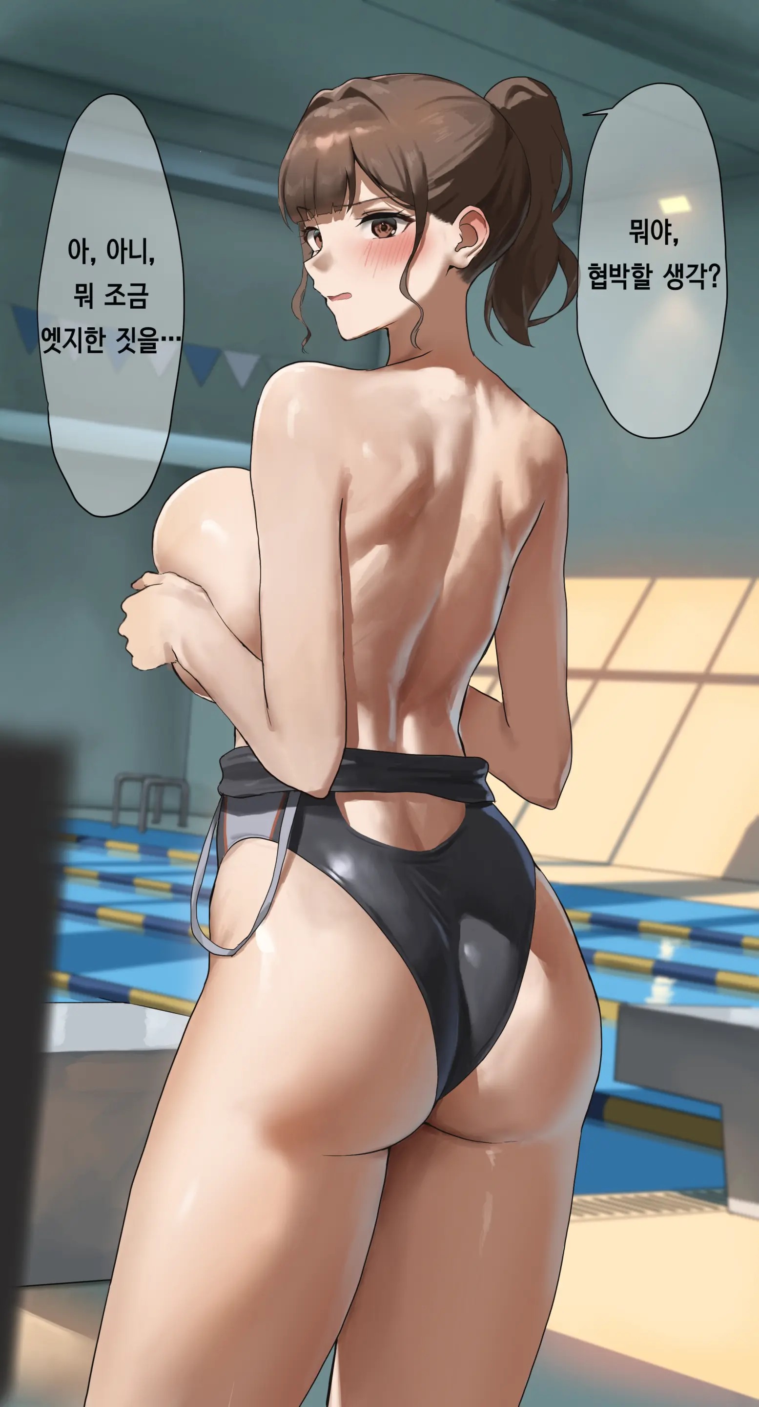 웹툰 이미지 6