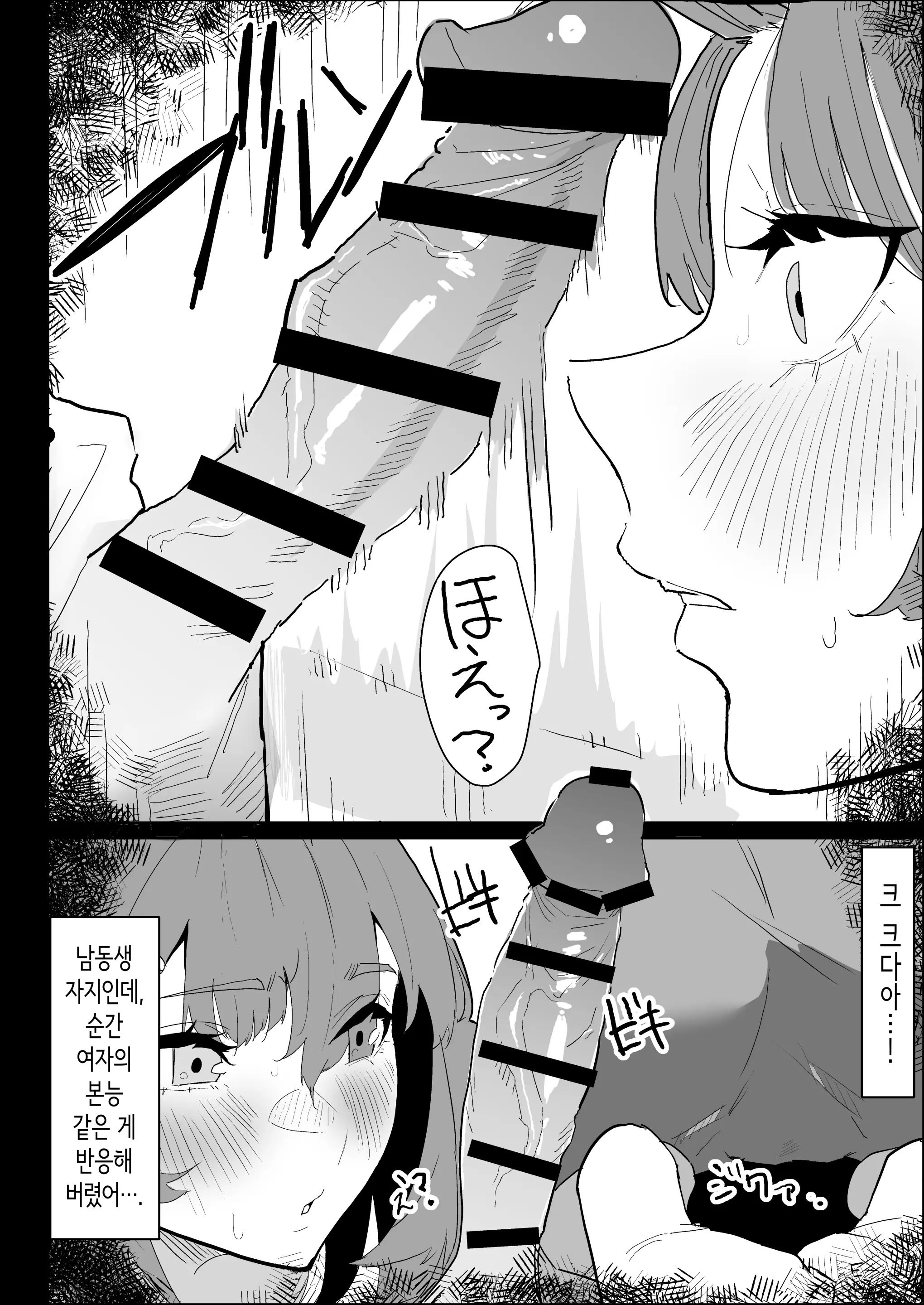 웹툰 이미지 27