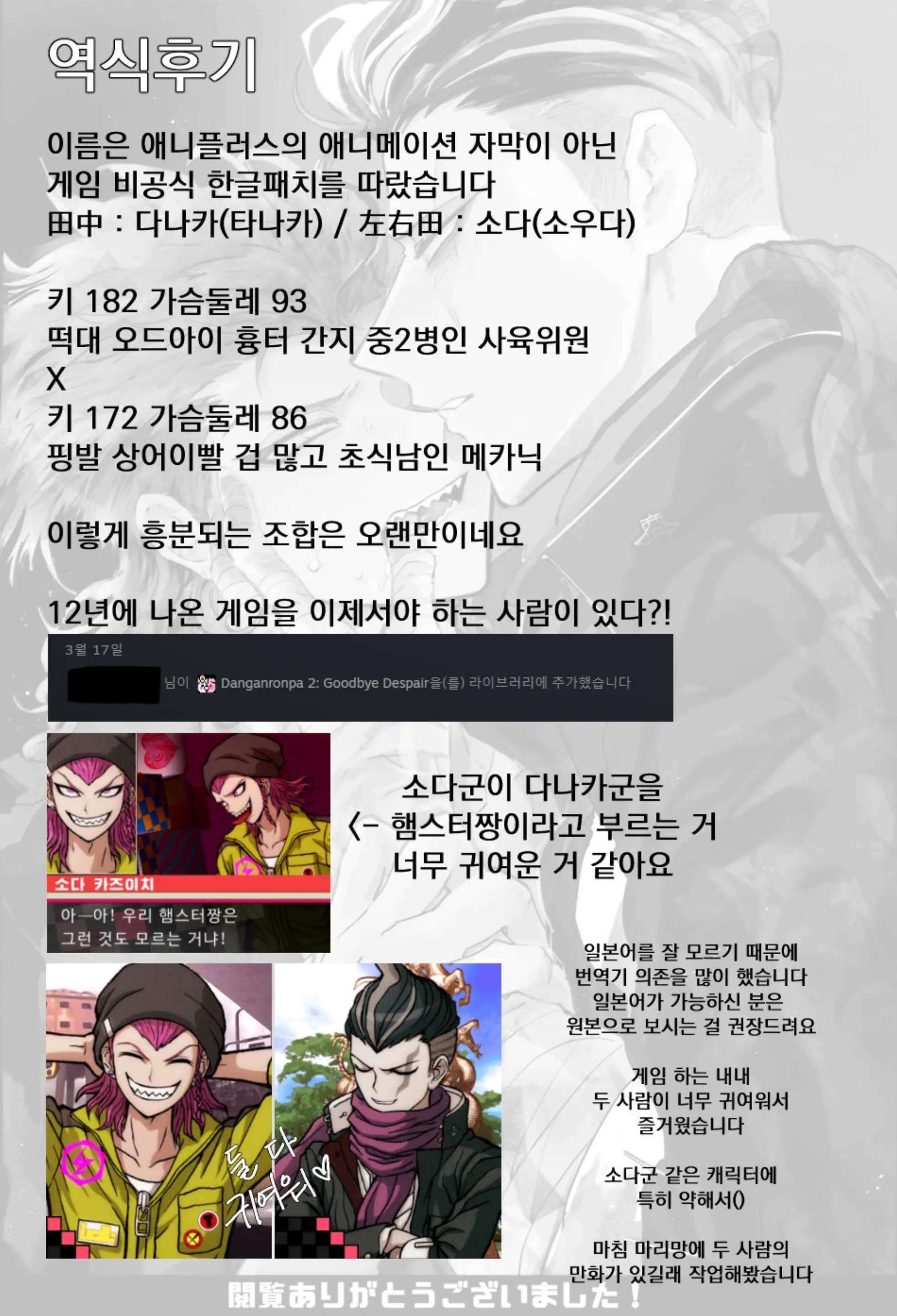 웹툰 이미지 35