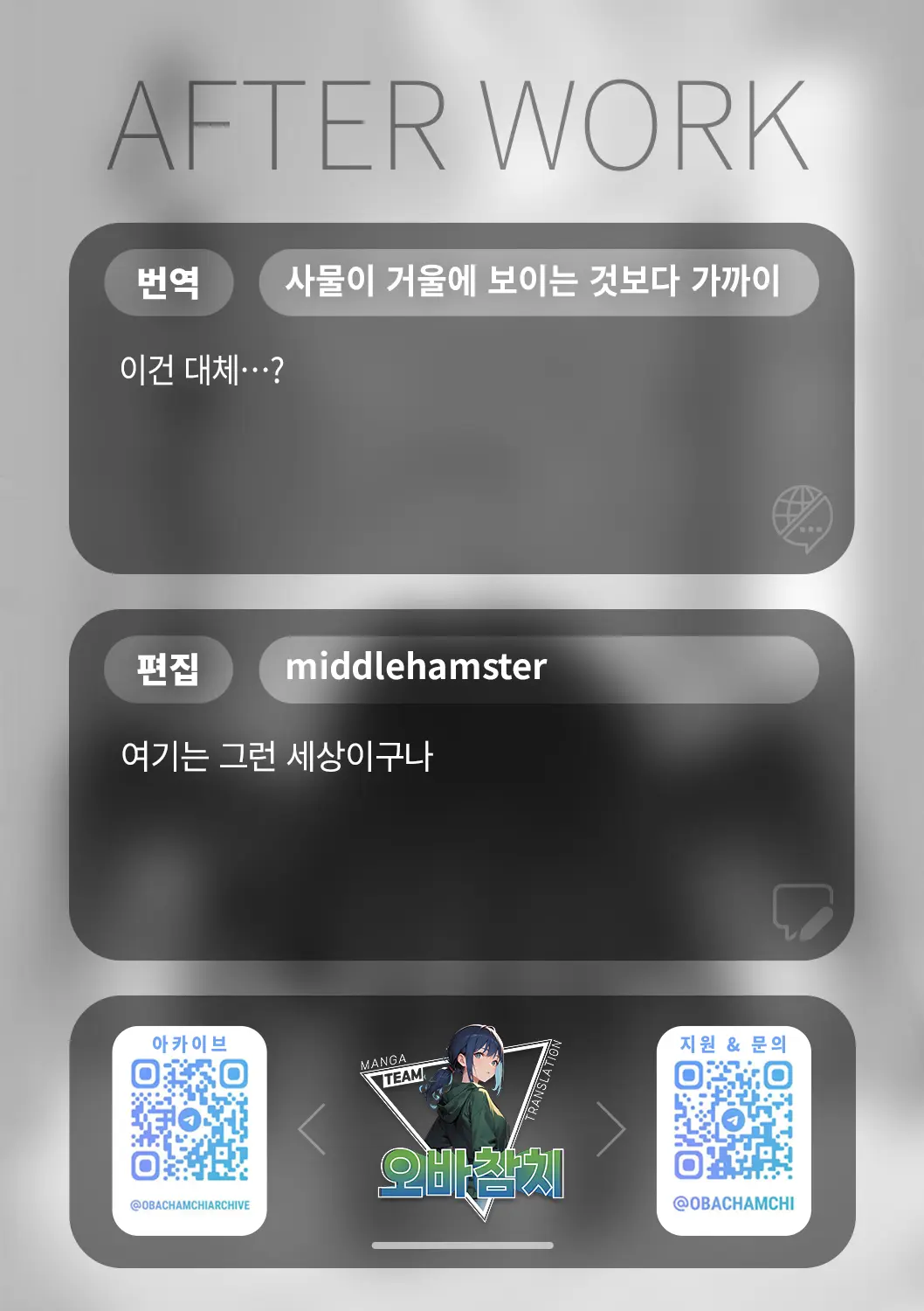 웹툰 이미지 21