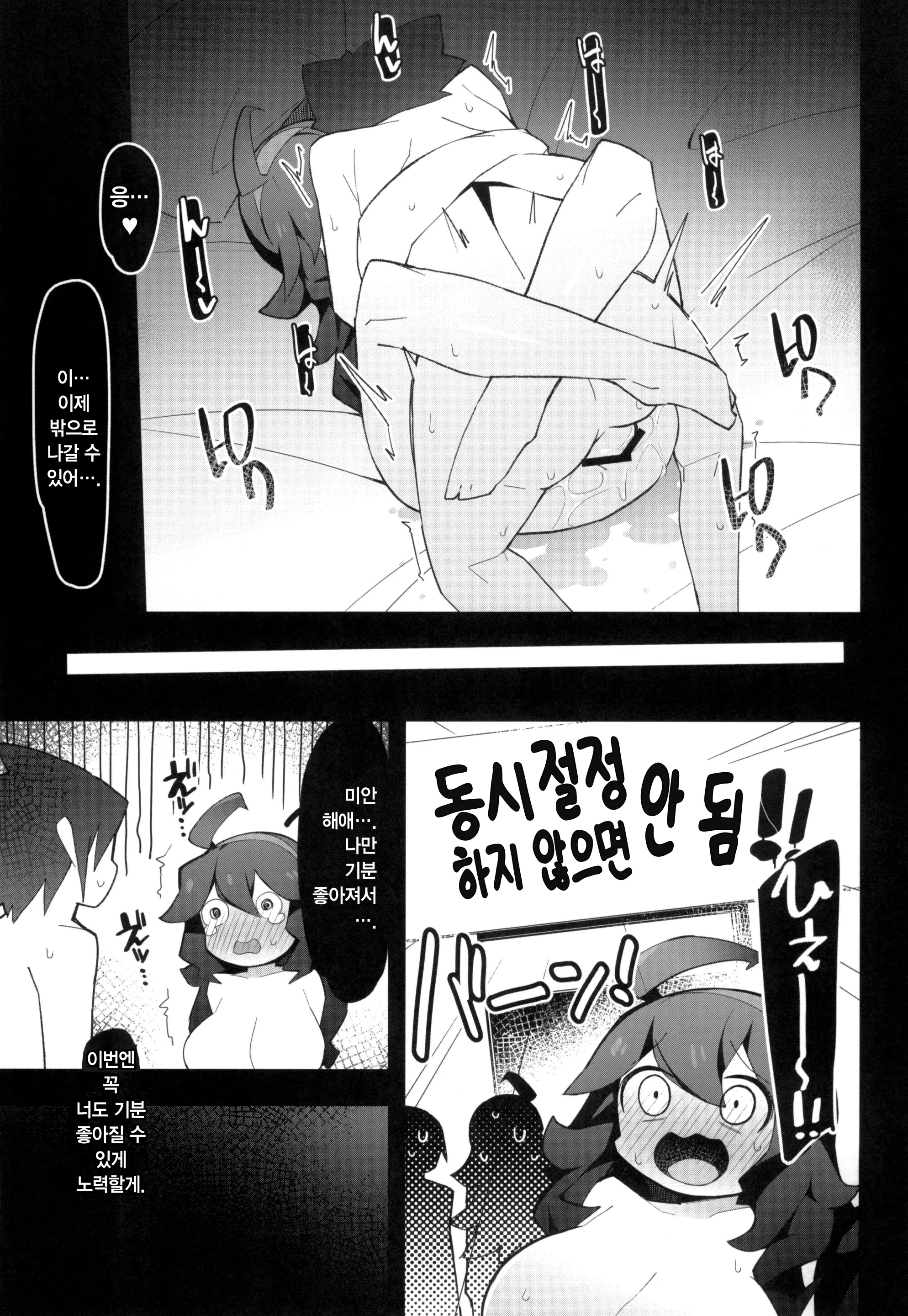 웹툰 이미지 8