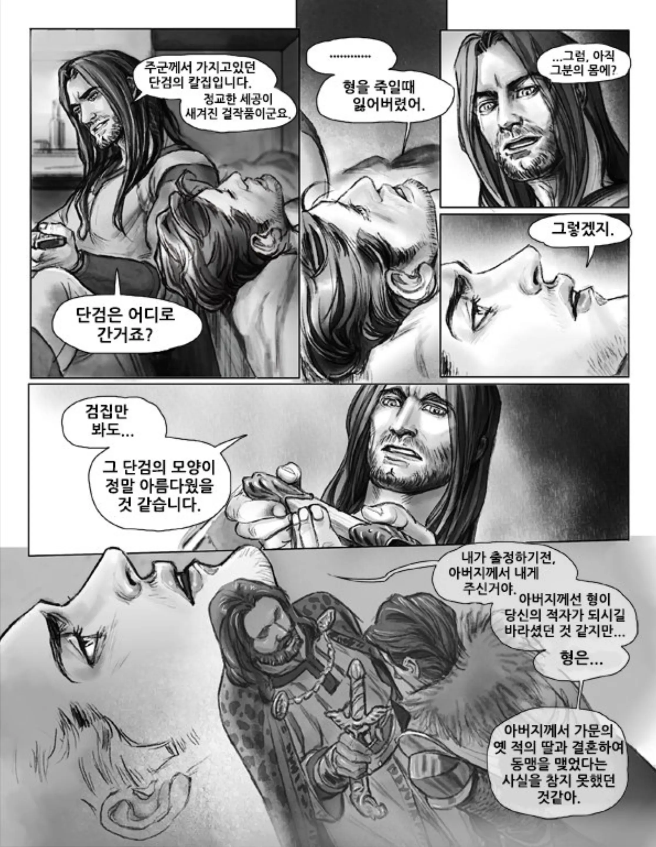 웹툰 이미지 25