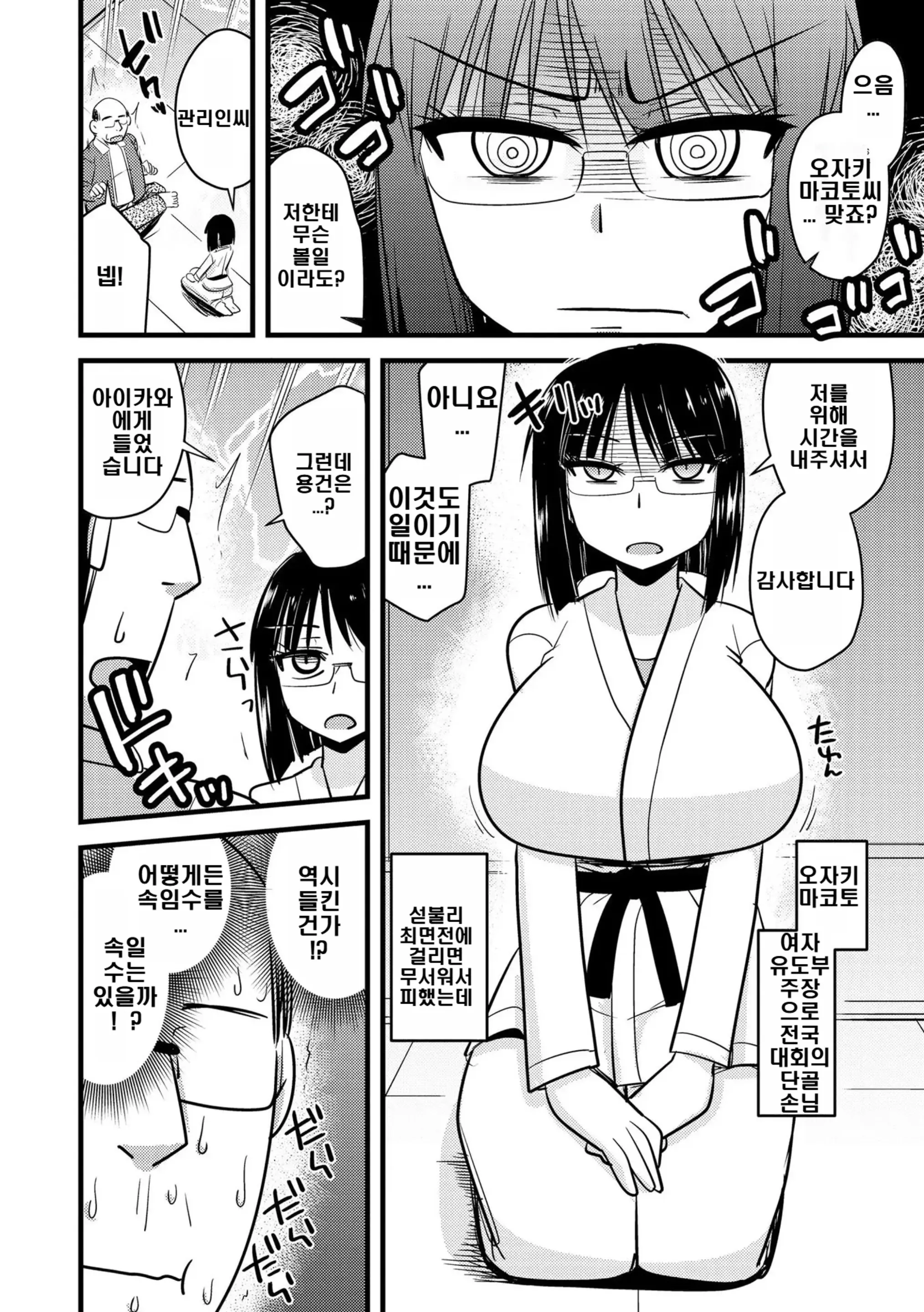 웹툰 이미지 99
