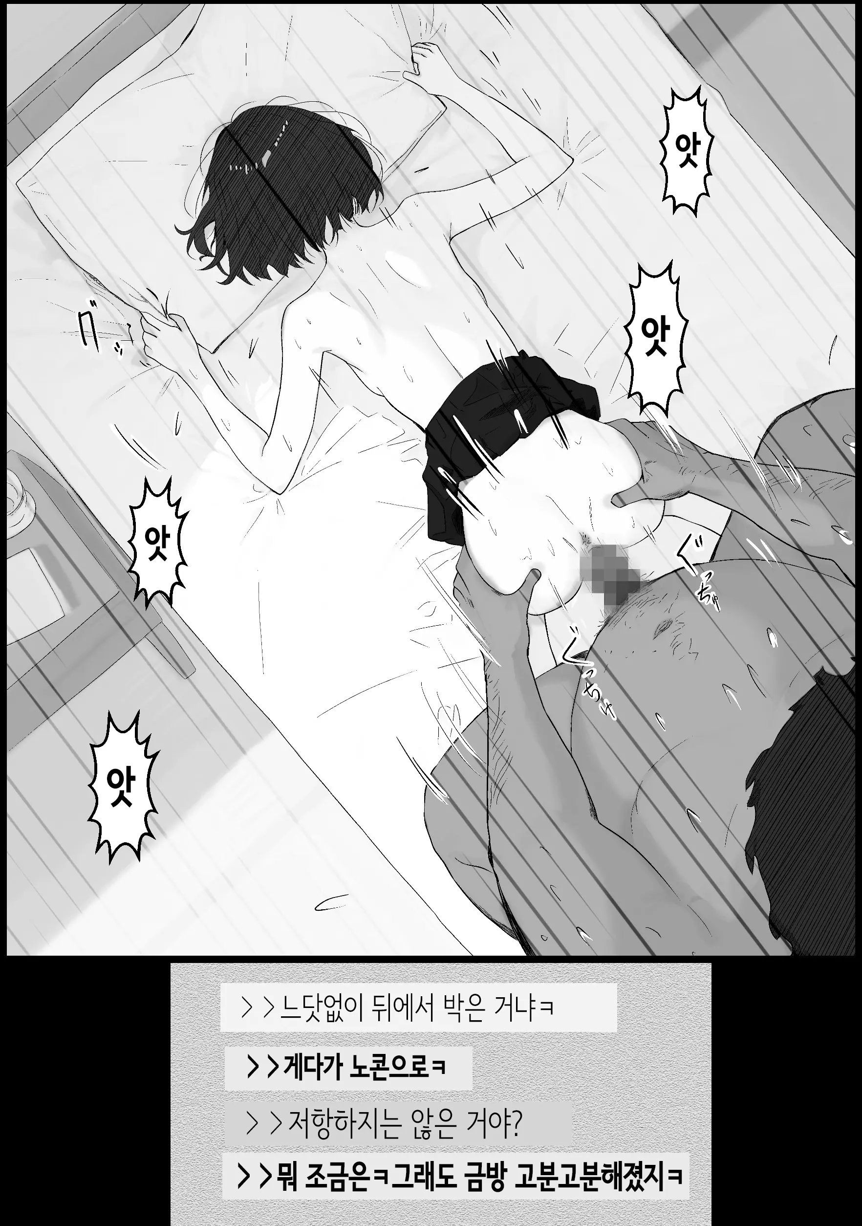 웹툰 이미지 28