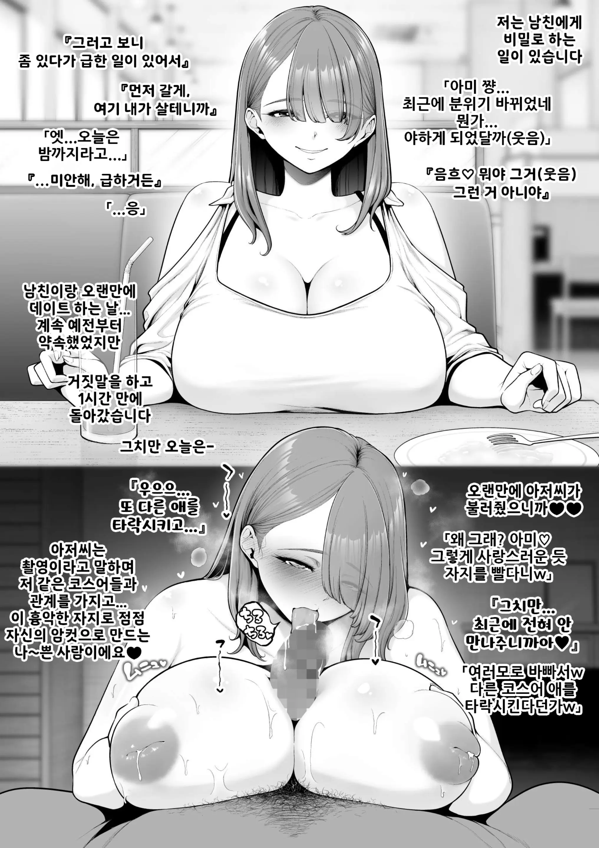 웹툰 이미지 0