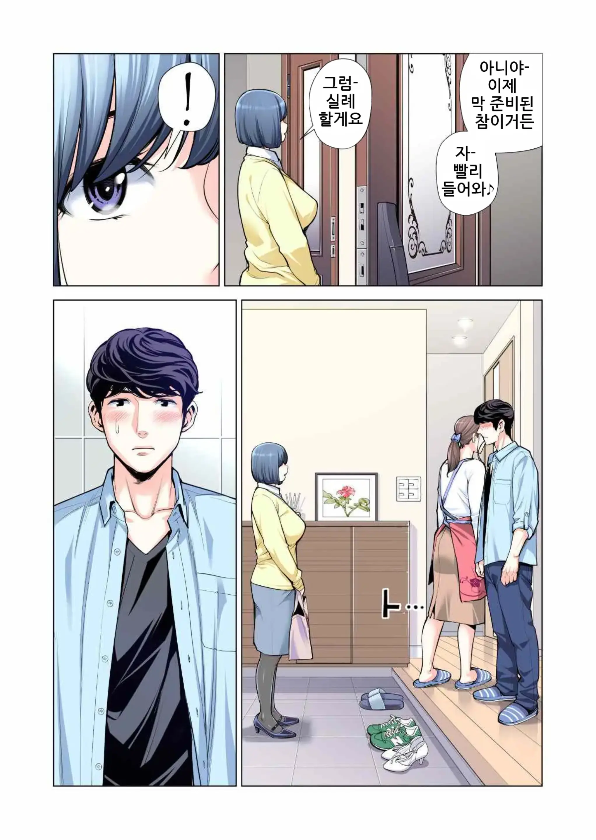 웹툰 이미지 23