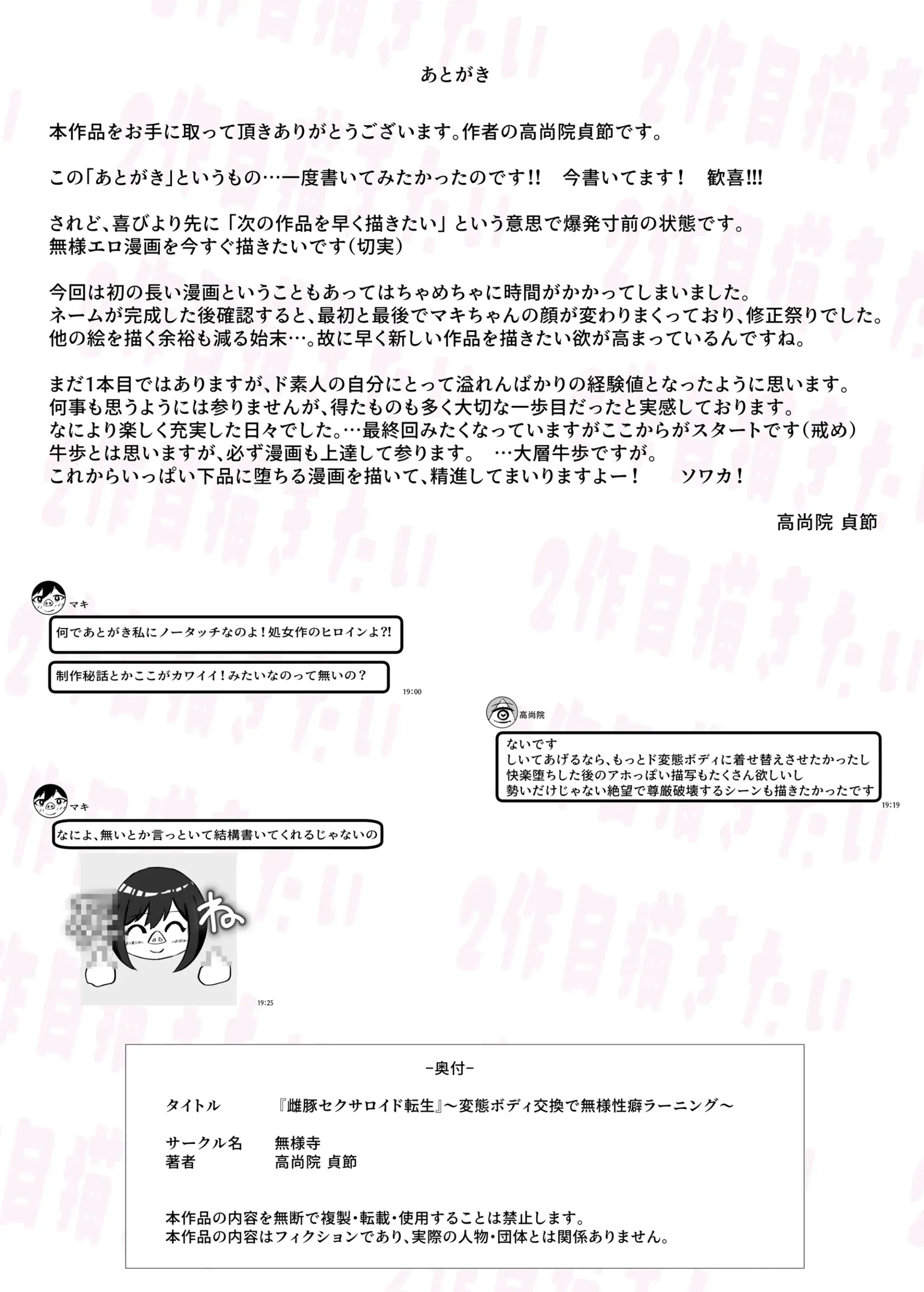 웹툰 이미지 43