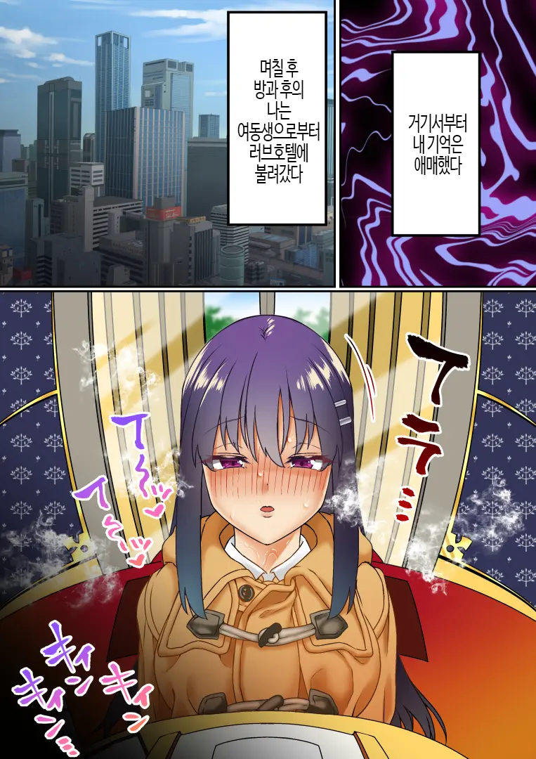 웹툰 이미지 20