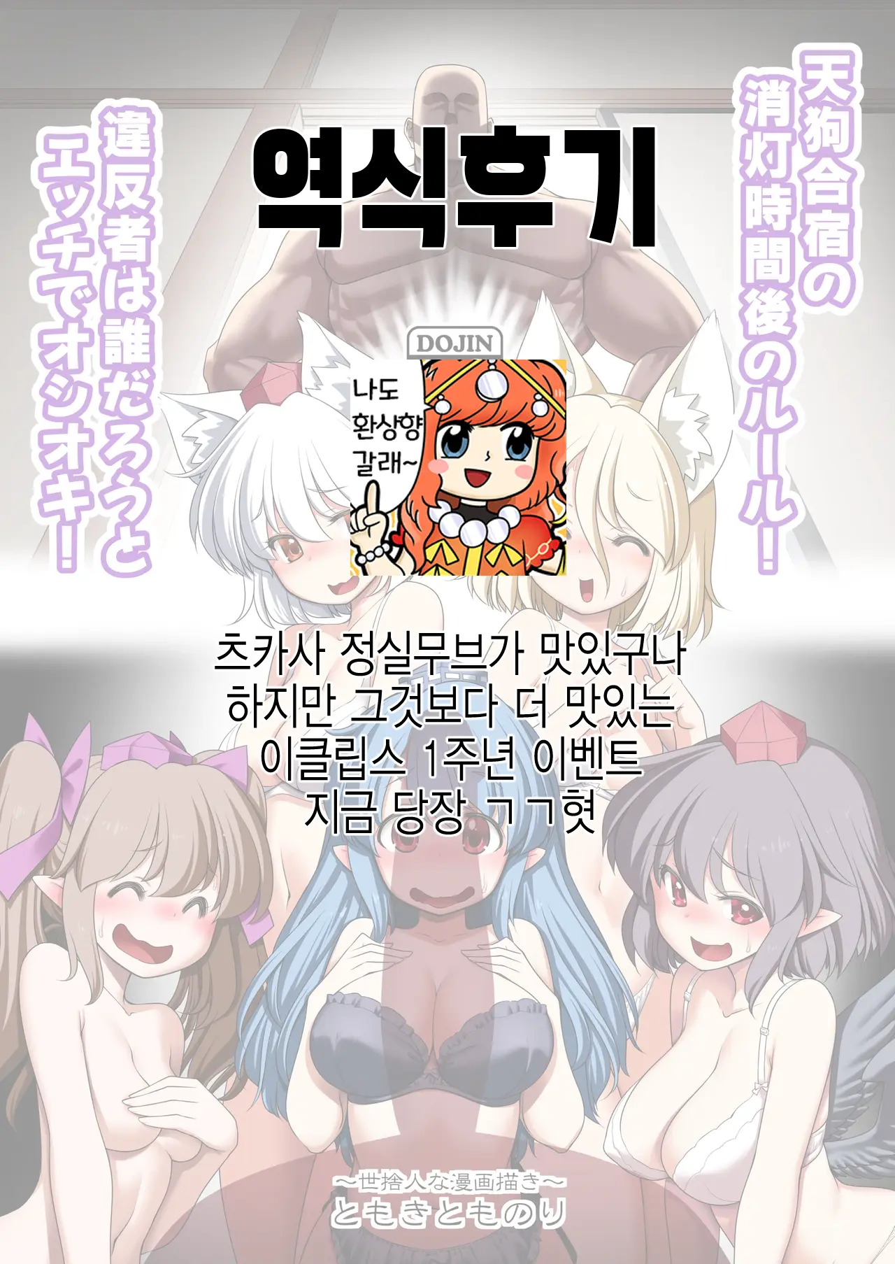 웹툰 이미지 36