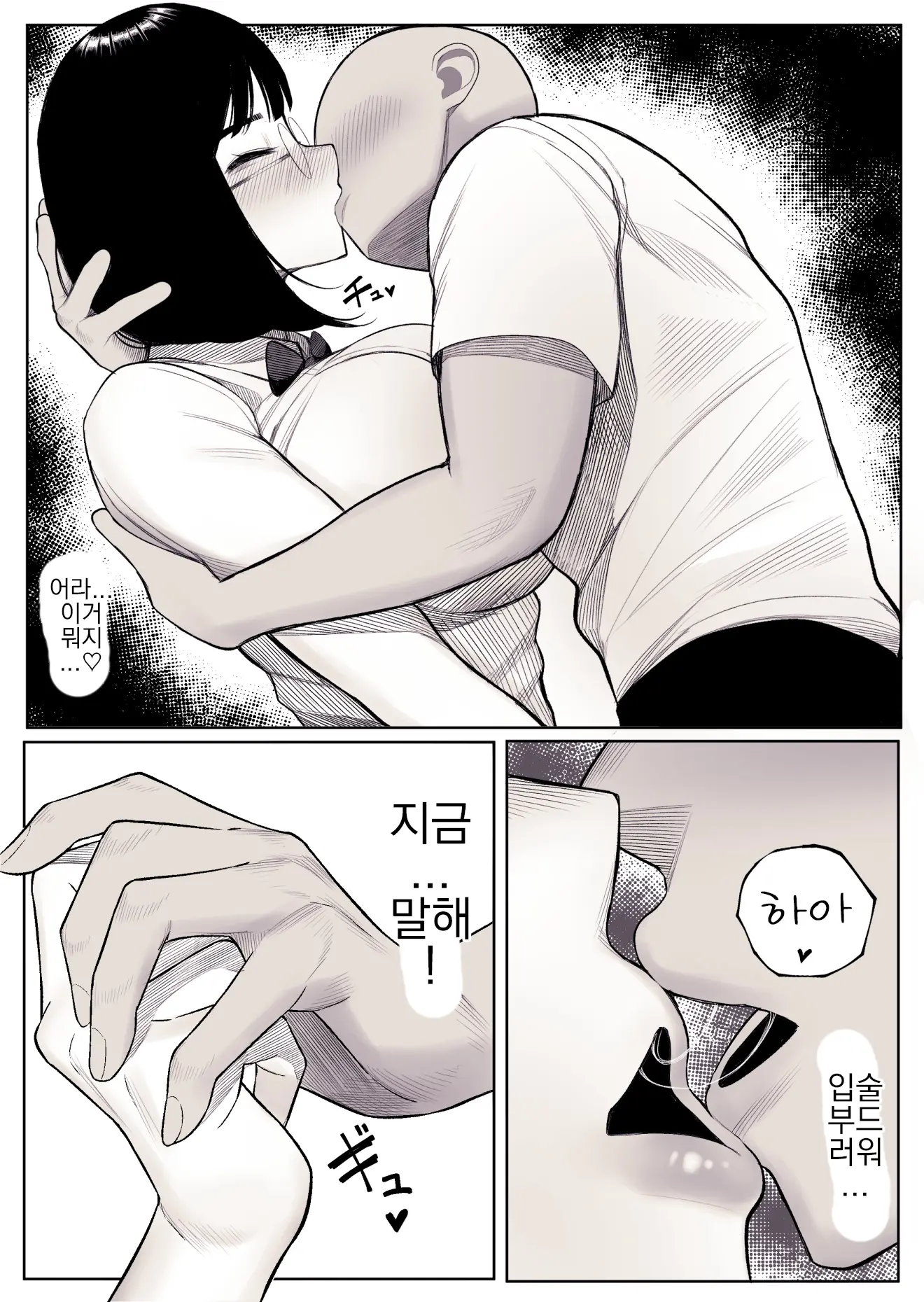 웹툰 이미지 15