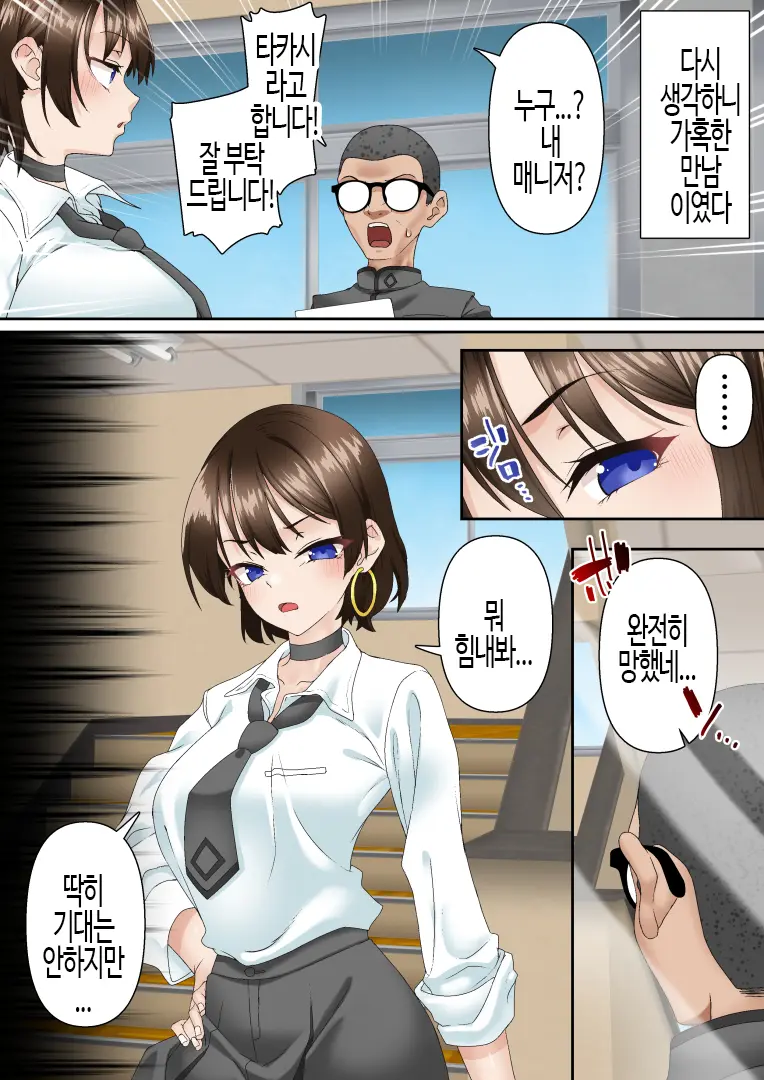 웹툰 이미지 23