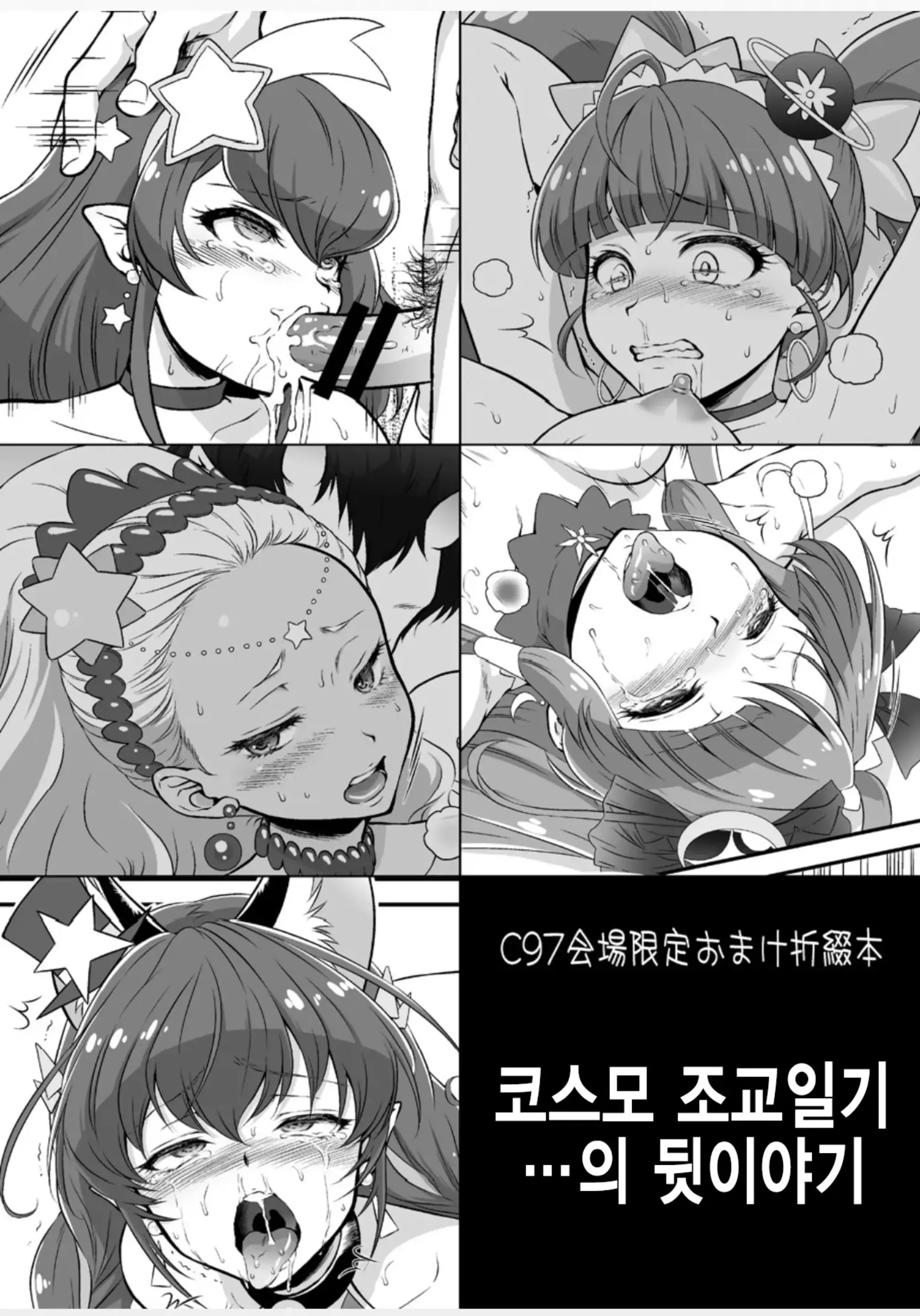 웹툰 이미지 9