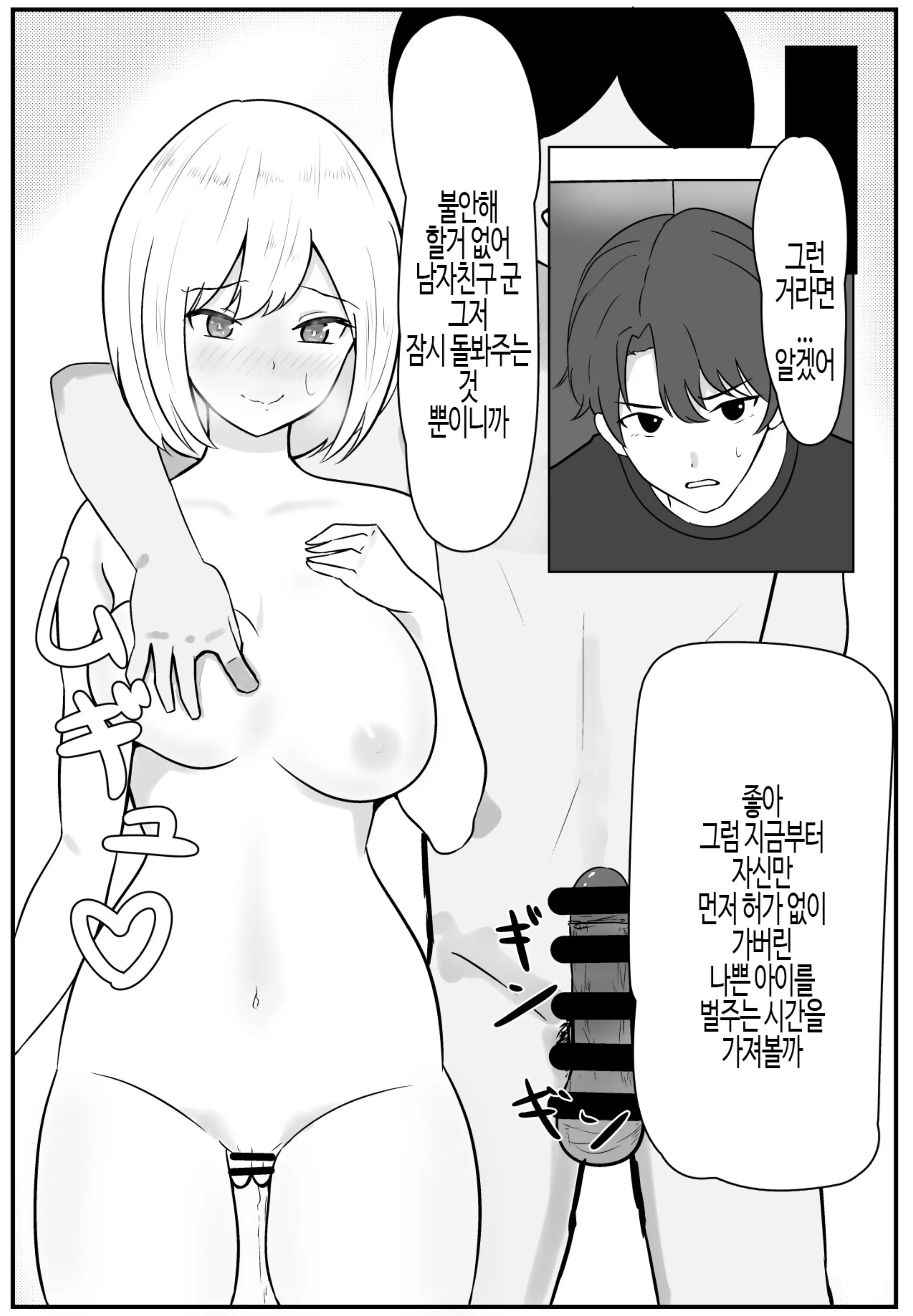 웹툰 이미지 21