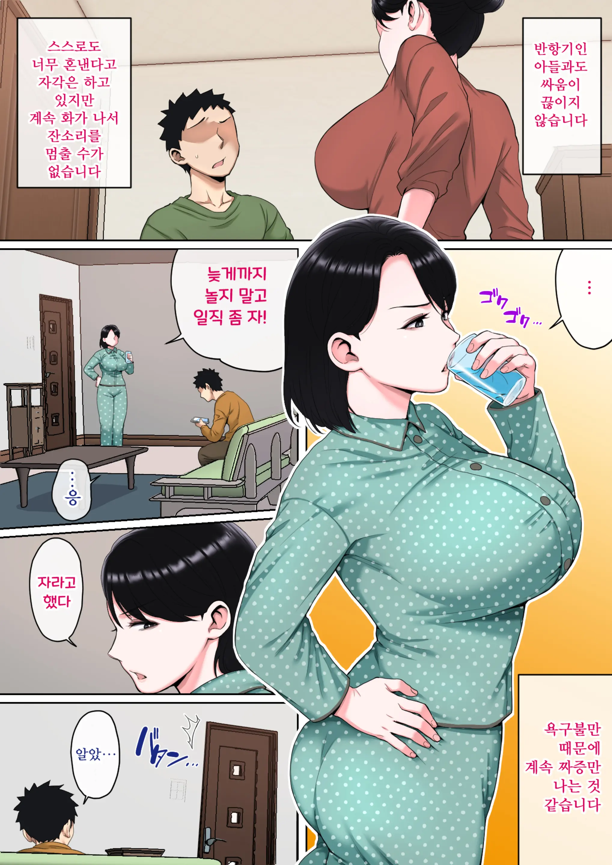웹툰 이미지 68