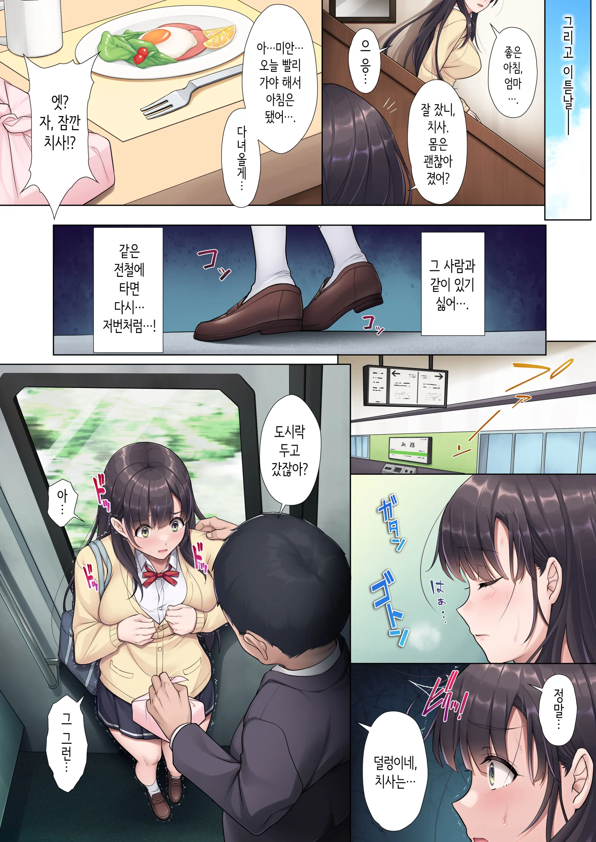 웹툰 이미지 28