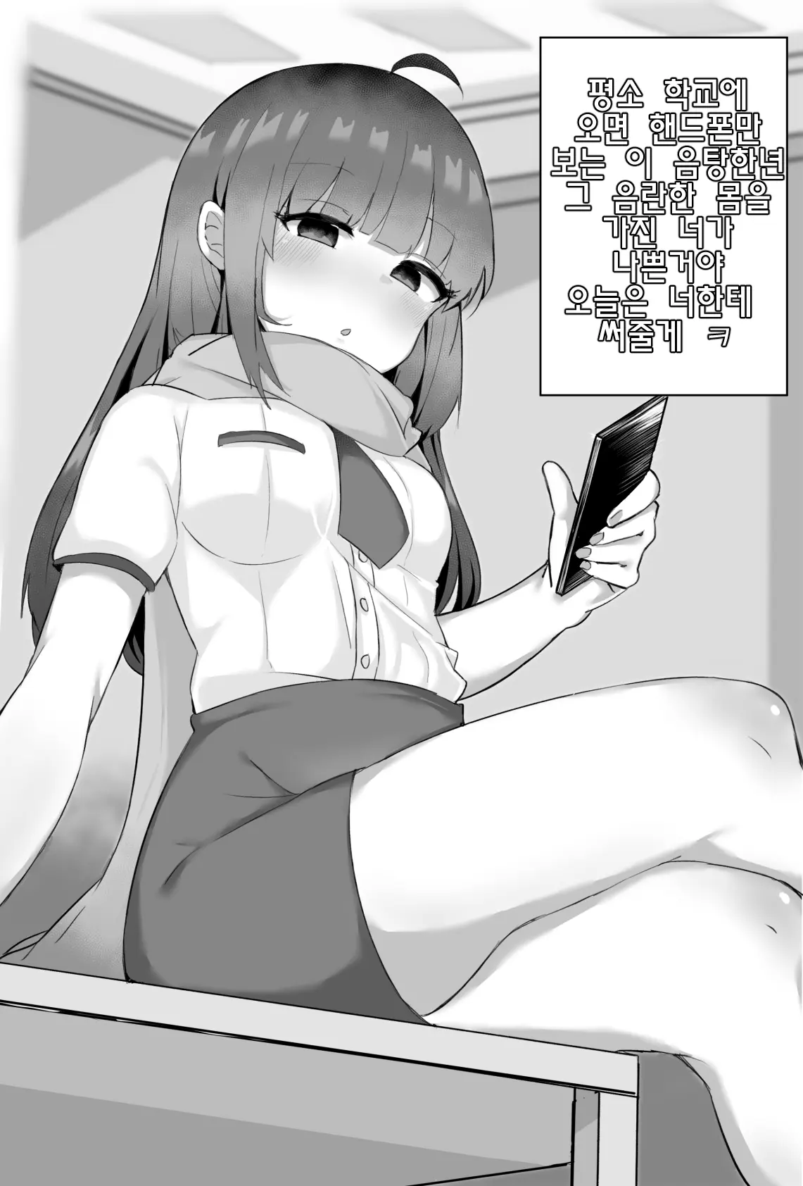 웹툰 이미지 219