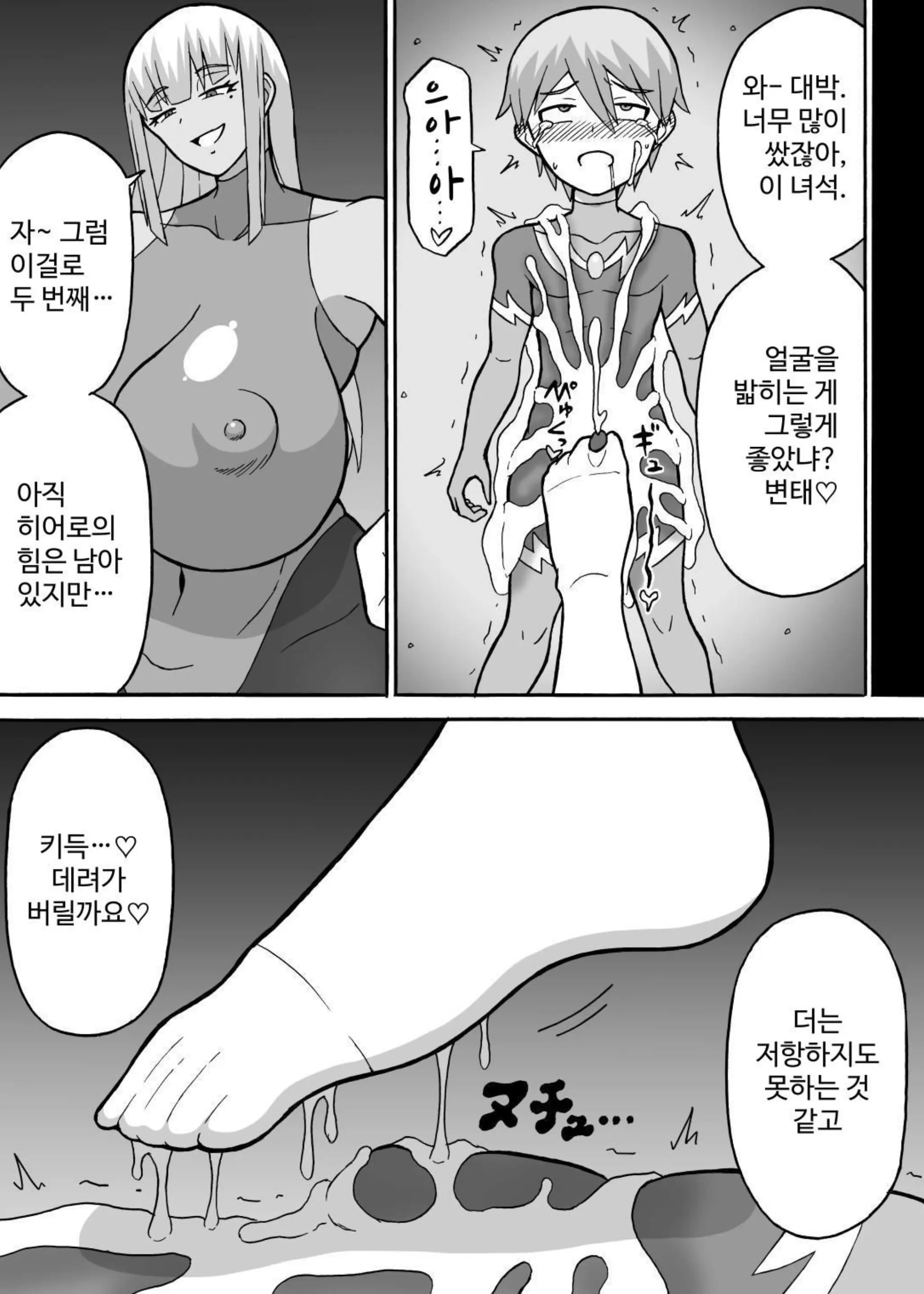 웹툰 이미지 27