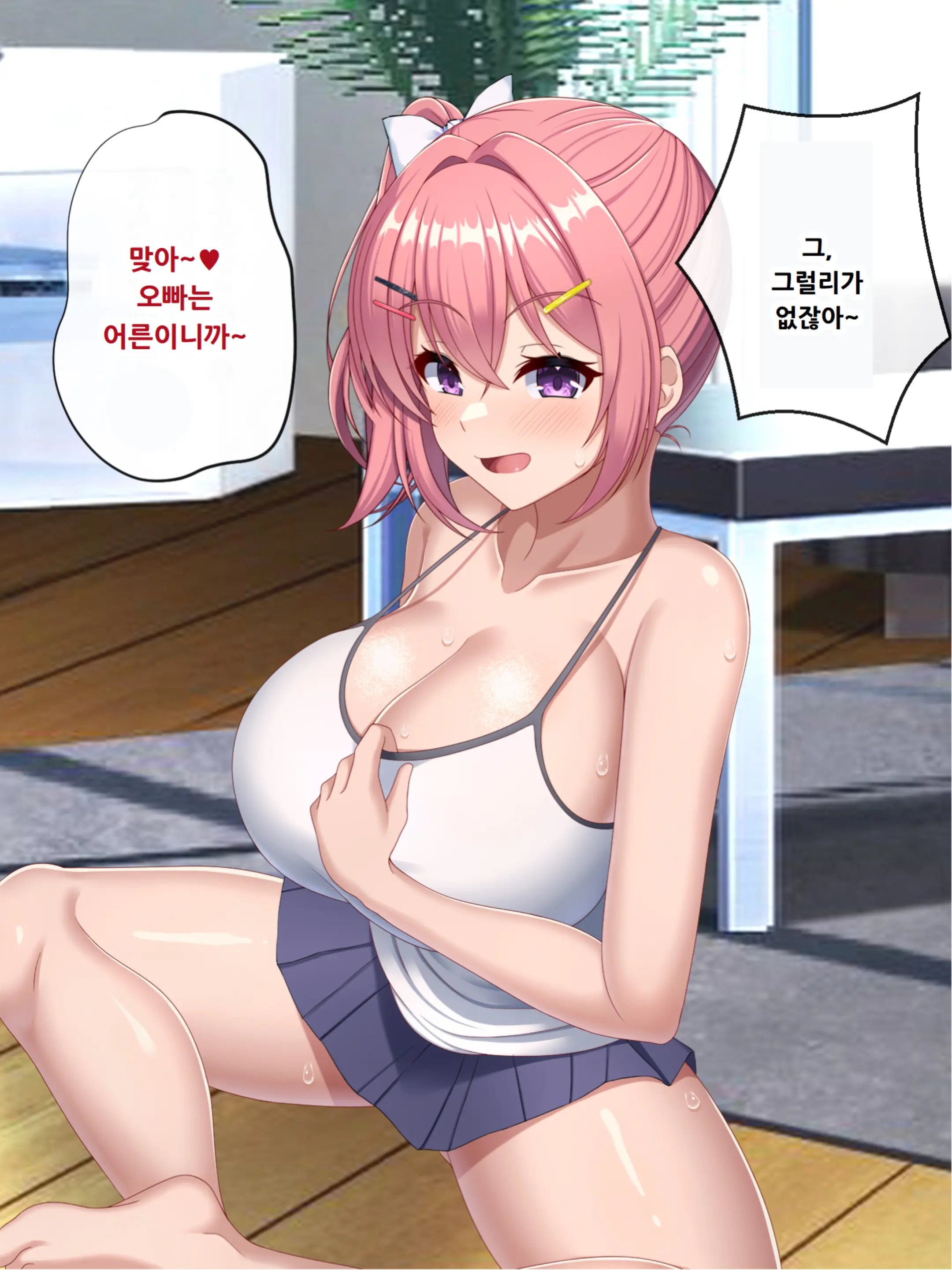웹툰 이미지 20