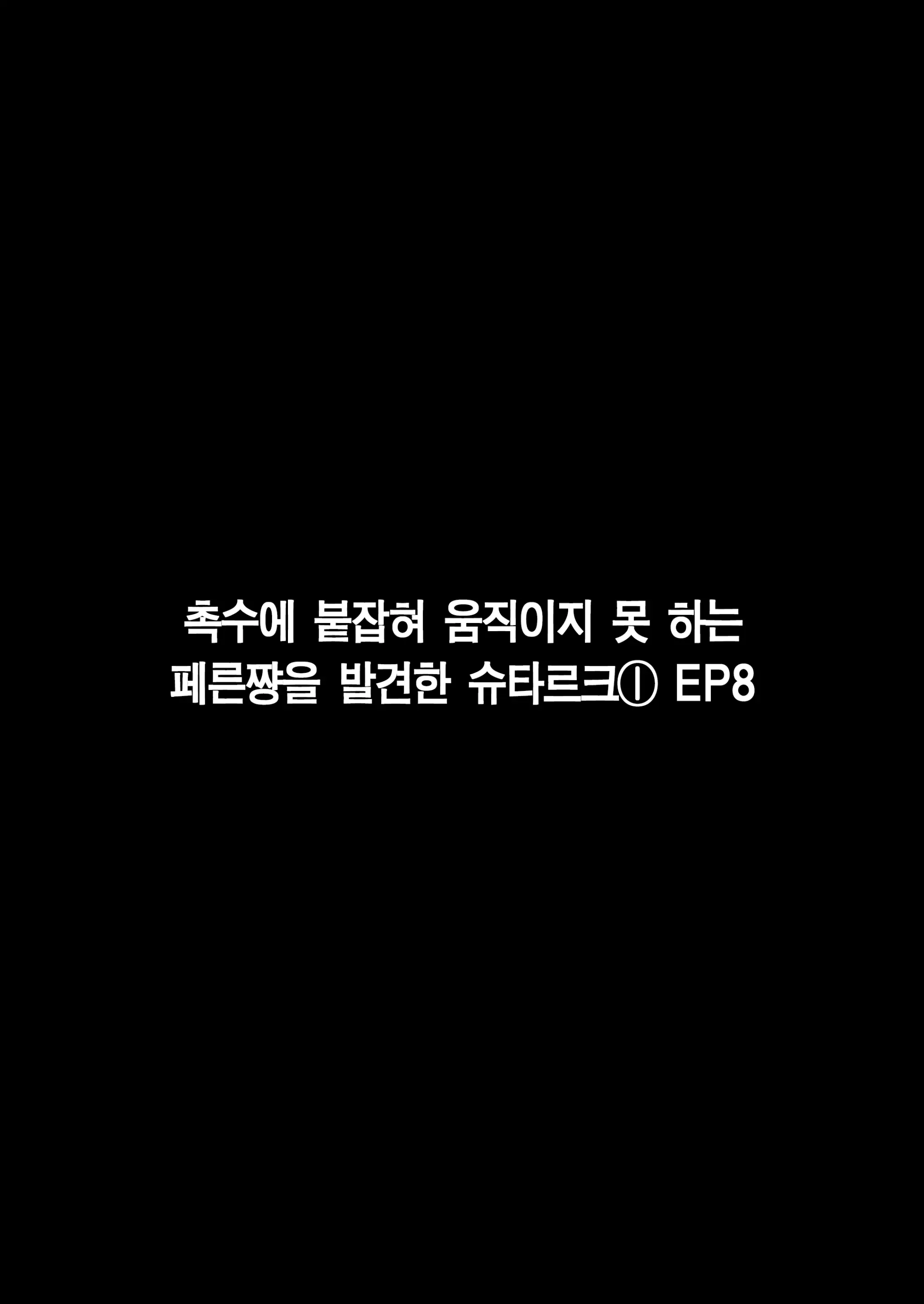 웹툰 이미지 103