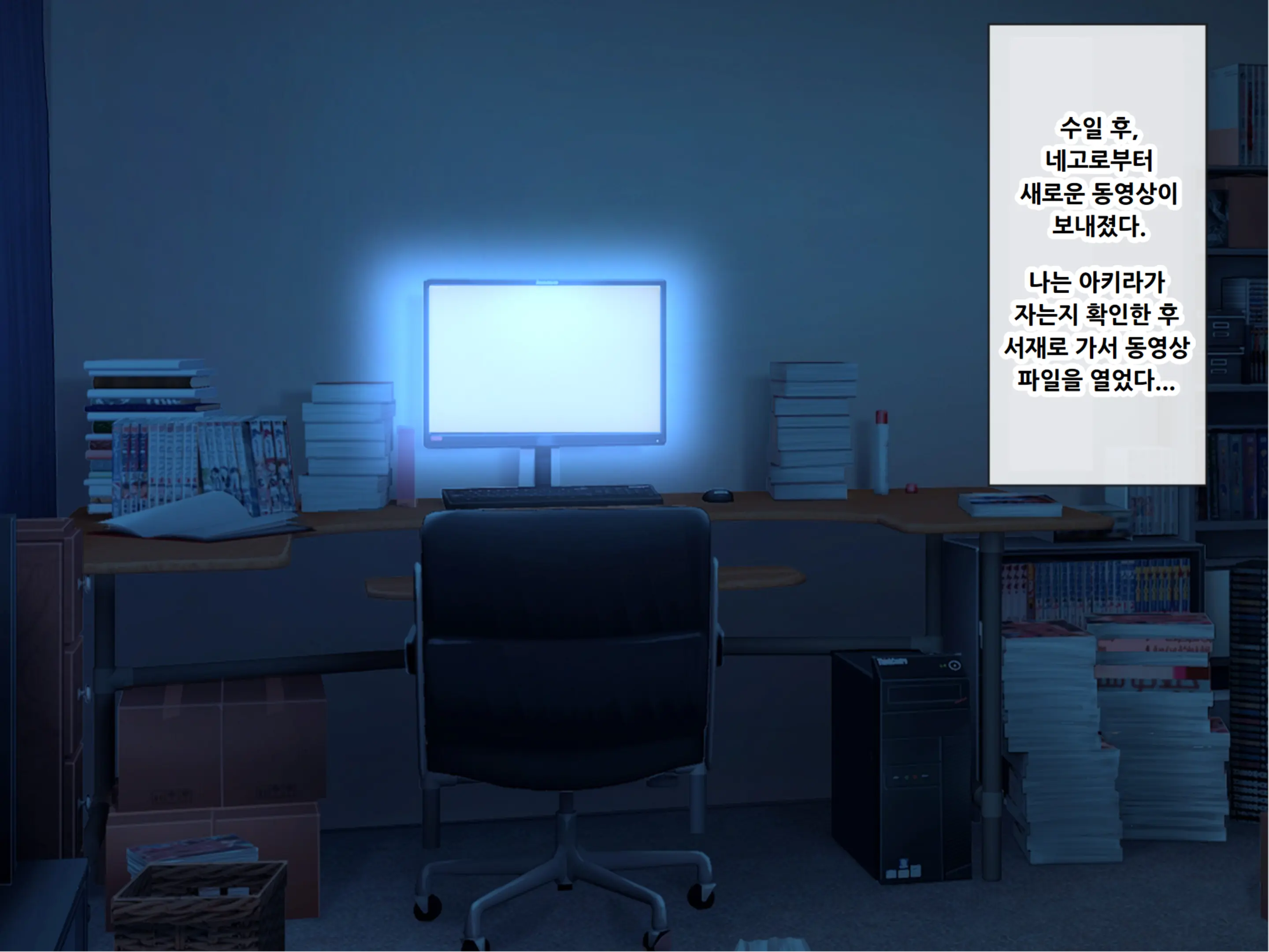 웹툰 이미지 26