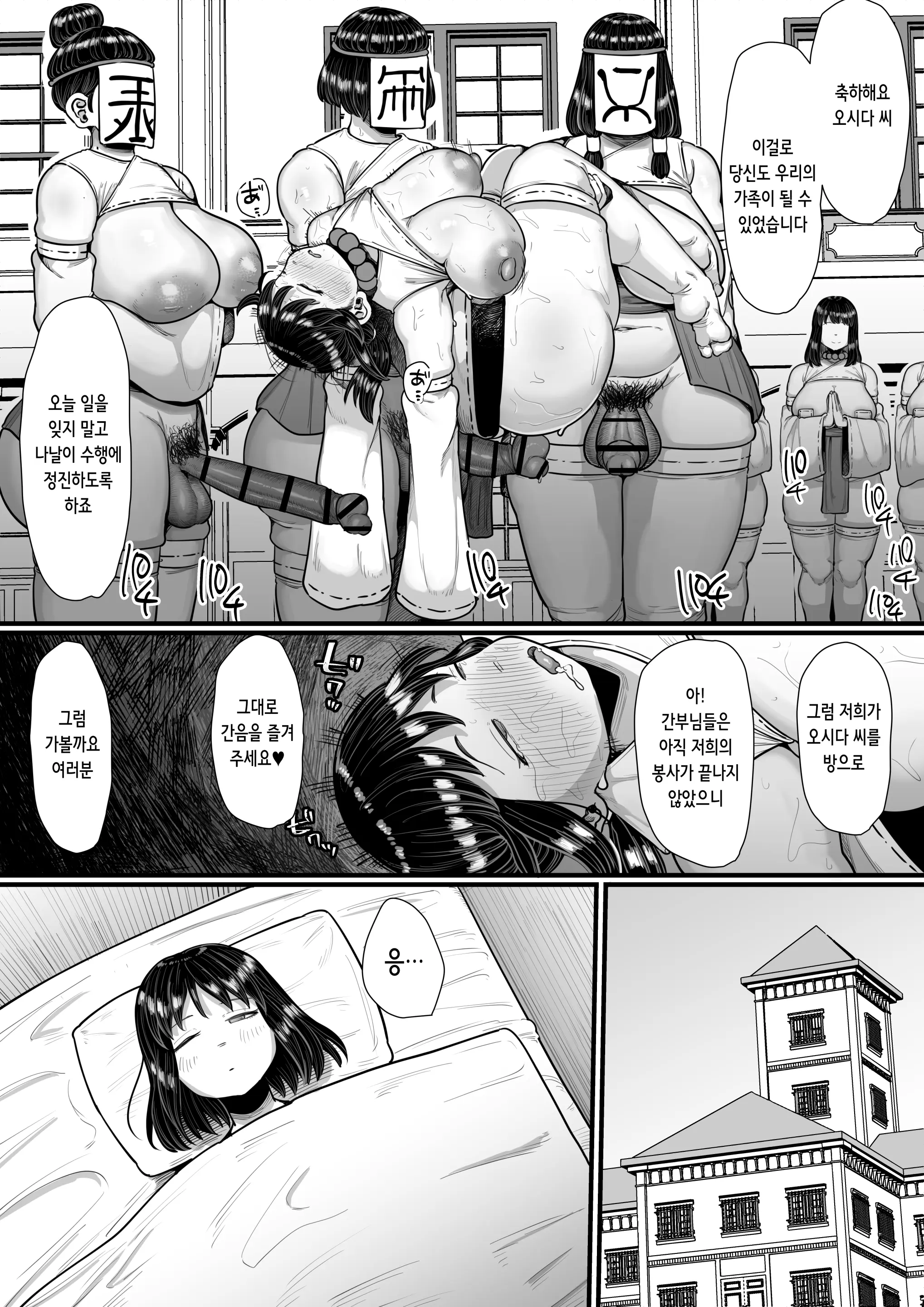 웹툰 이미지 20