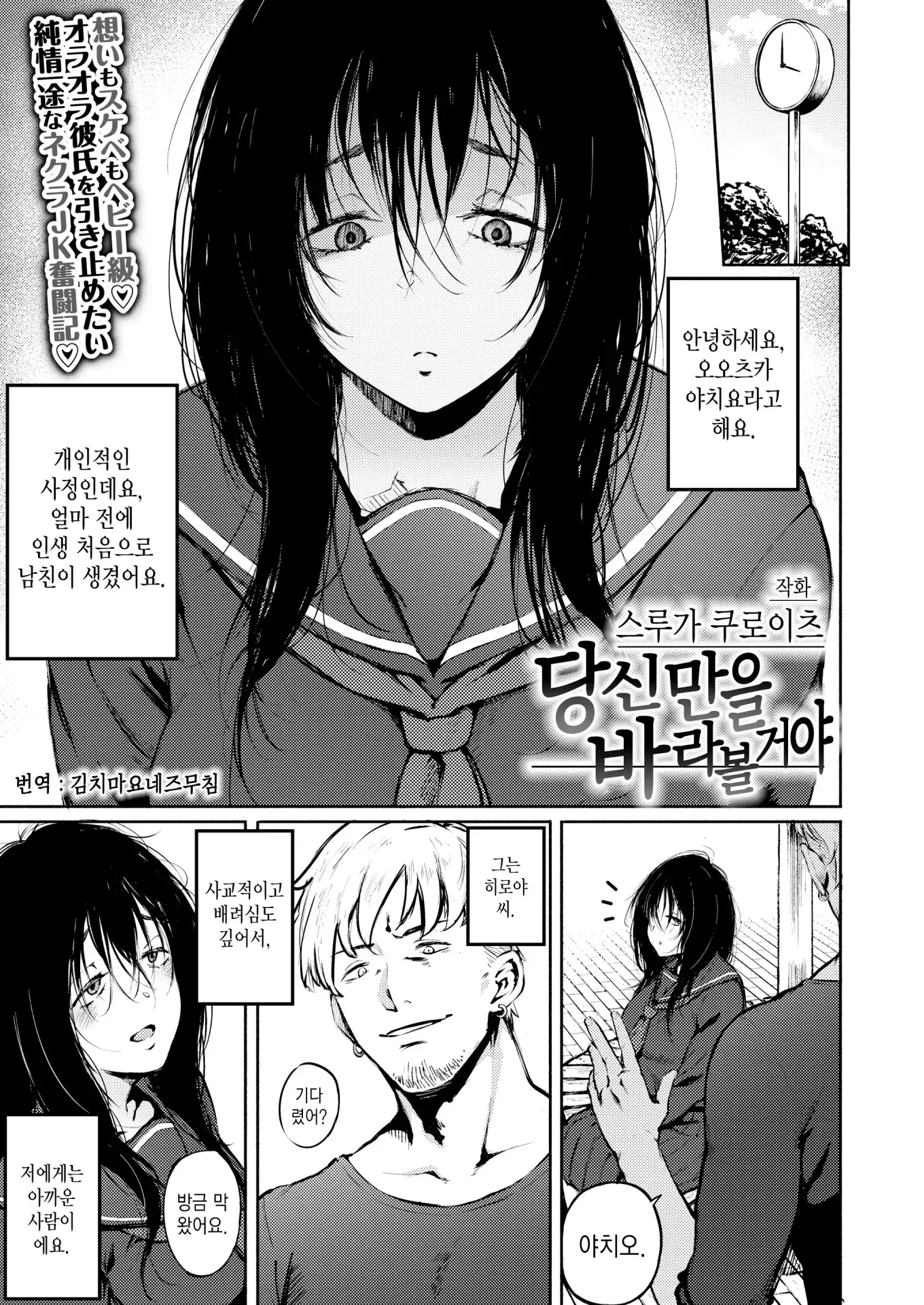 웹툰 이미지 0