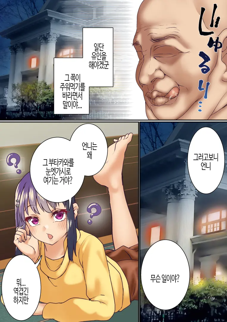 웹툰 이미지 13