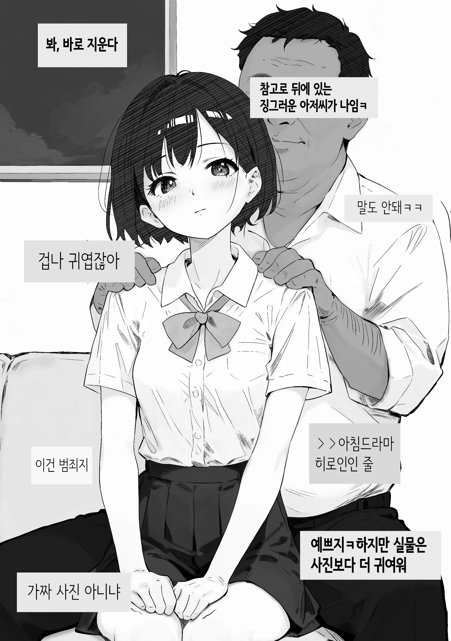 웹툰 이미지 4